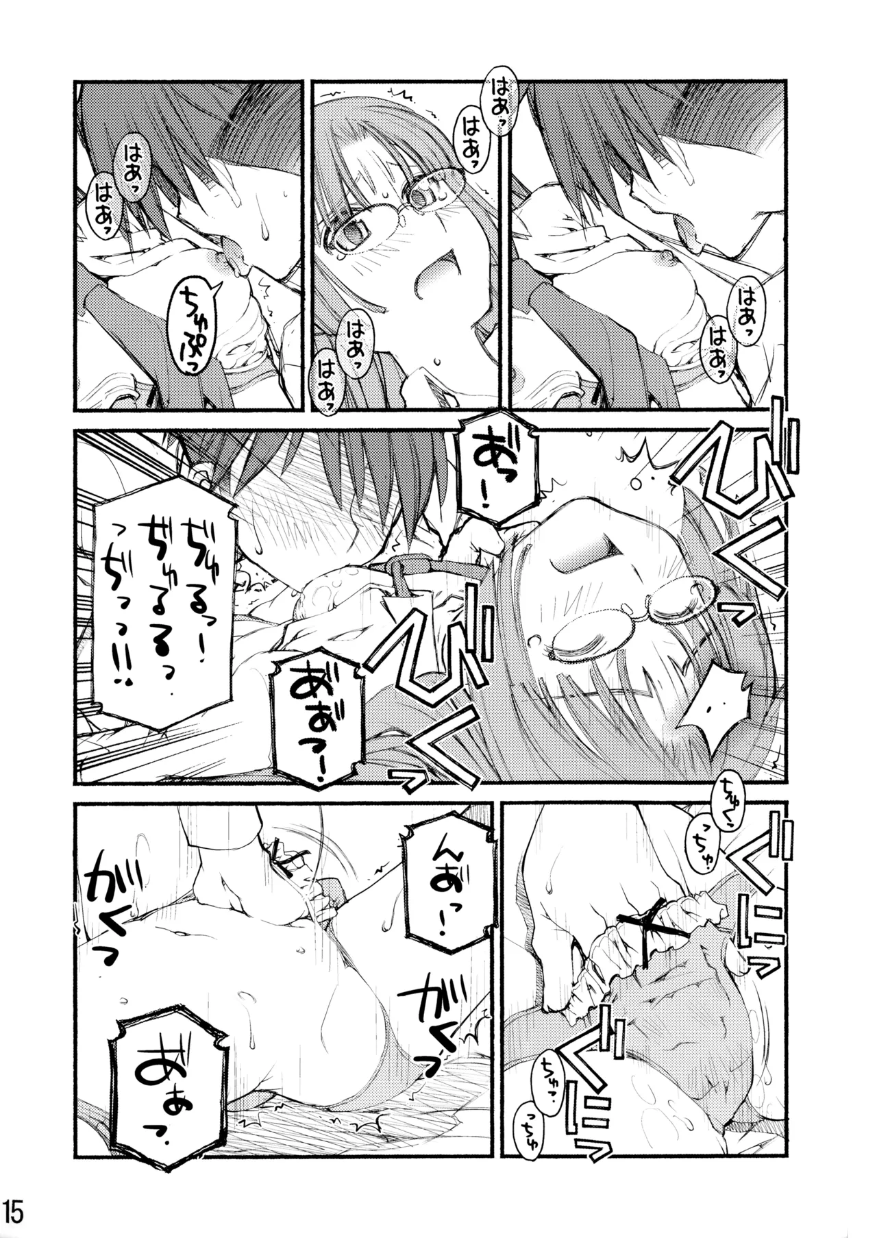 紅屋ADULT WORKS volume1 - page40