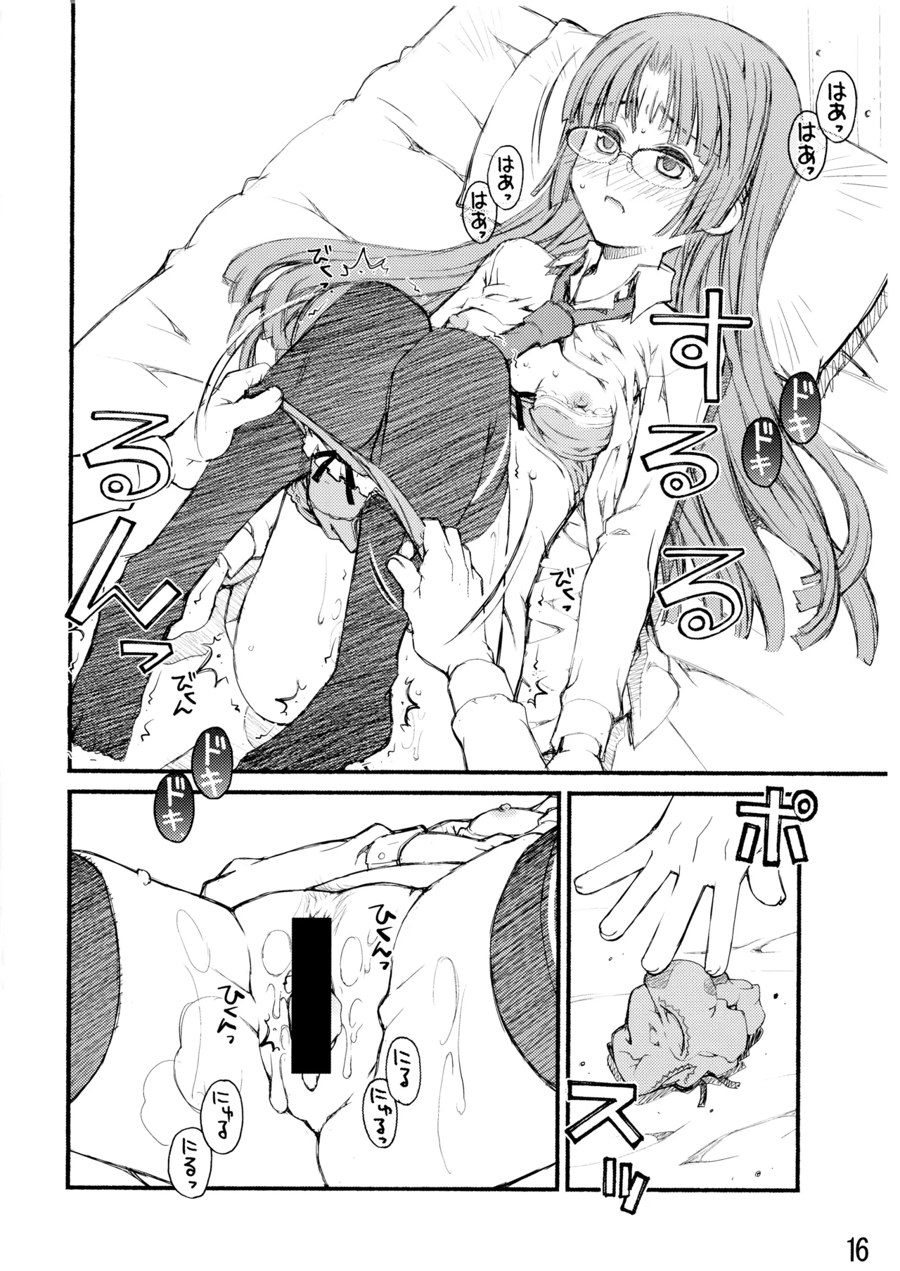 紅屋ADULT WORKS volume1 - page41