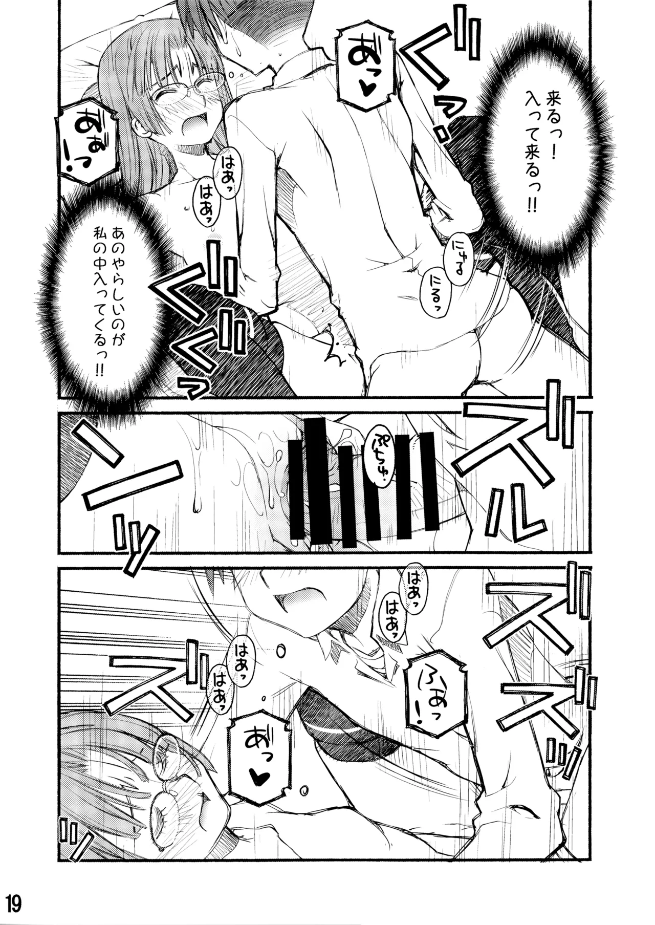 紅屋ADULT WORKS volume1 - page44