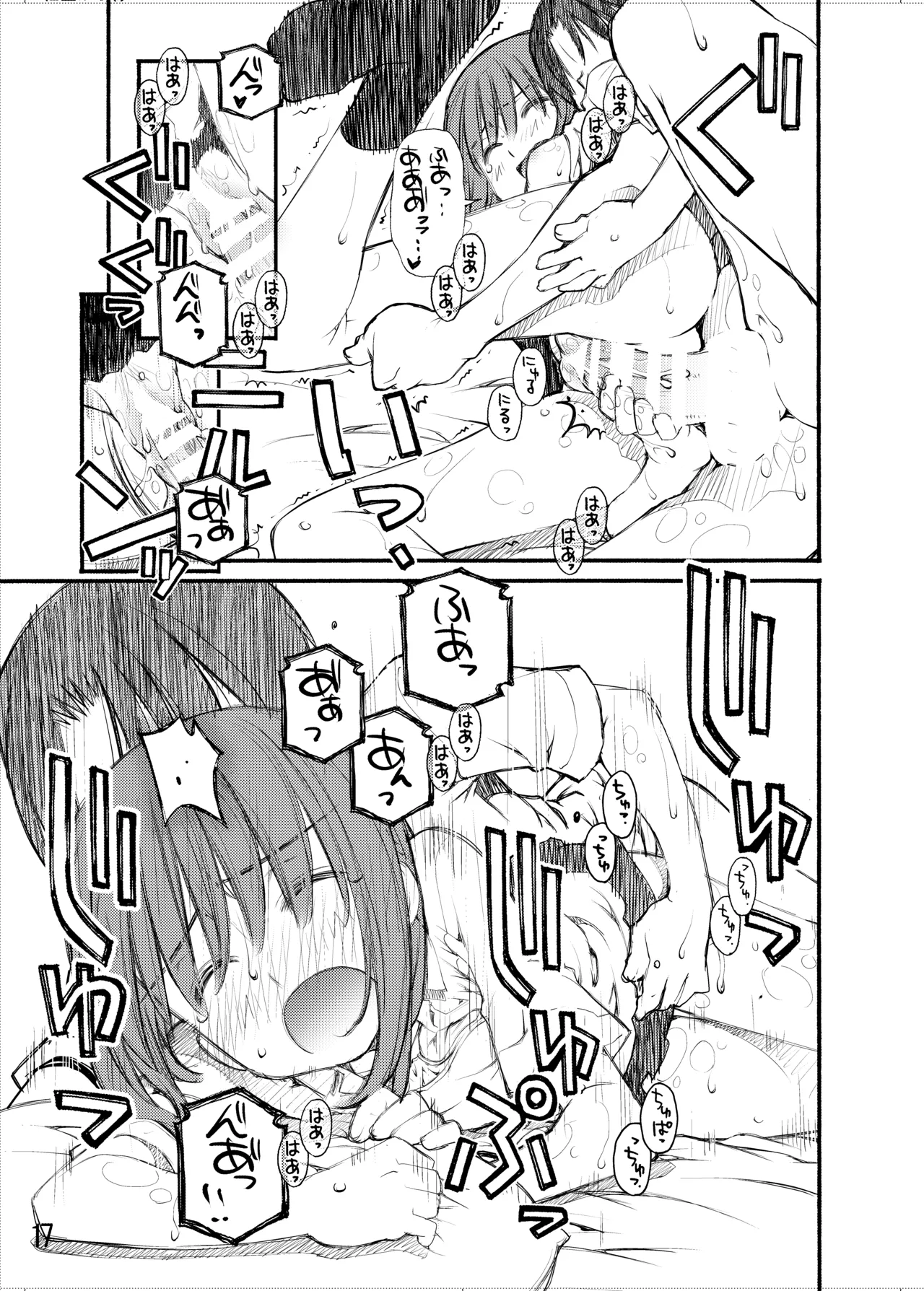 紅屋ADULT WORKS volume1 - page66