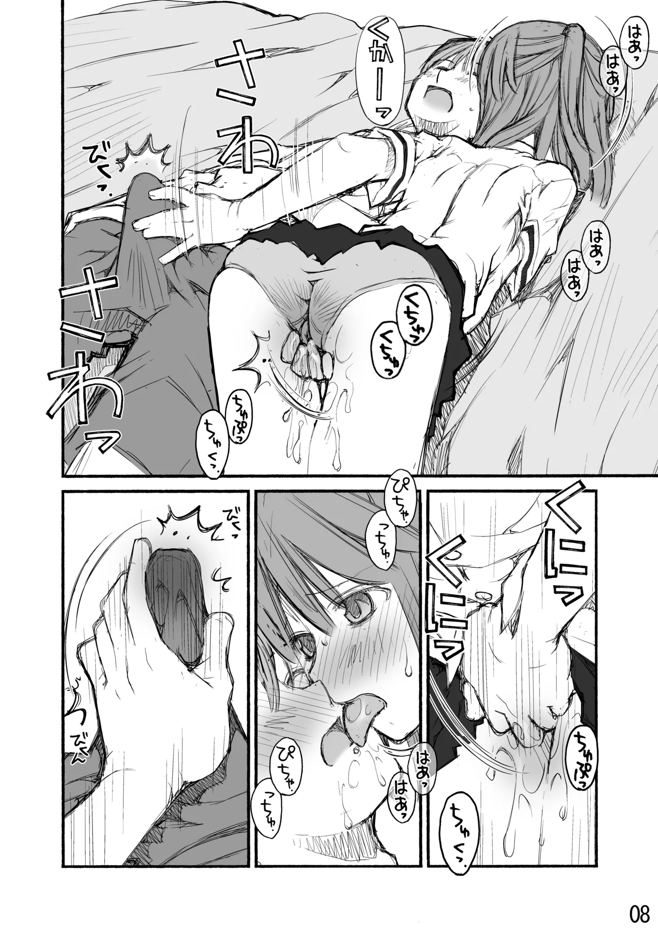紅屋ADULT WORKS volume1 - page78