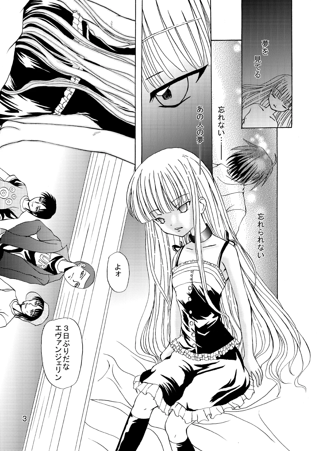 ARCANUMS 1 - page3