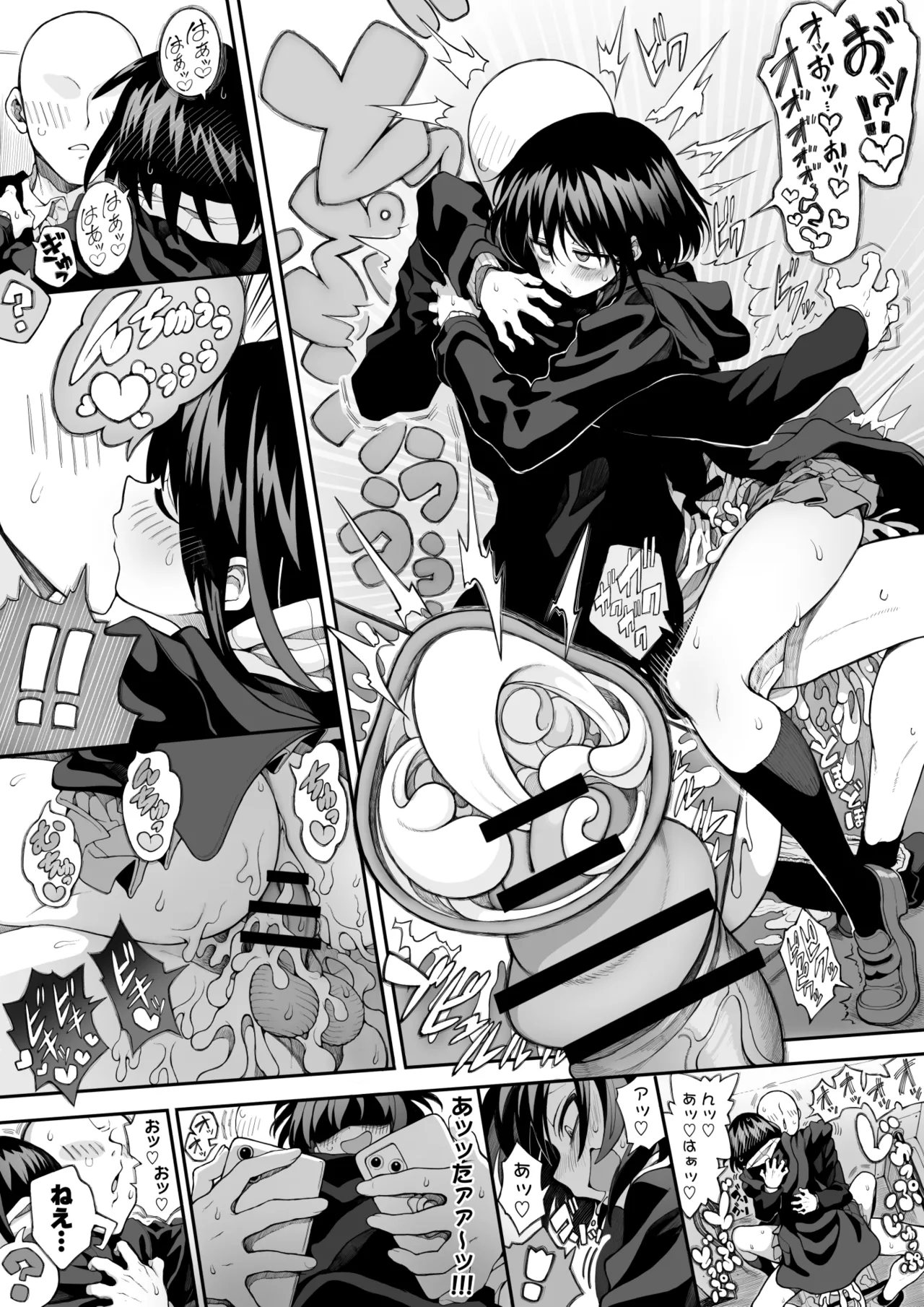 催眠jkちゃん - page20