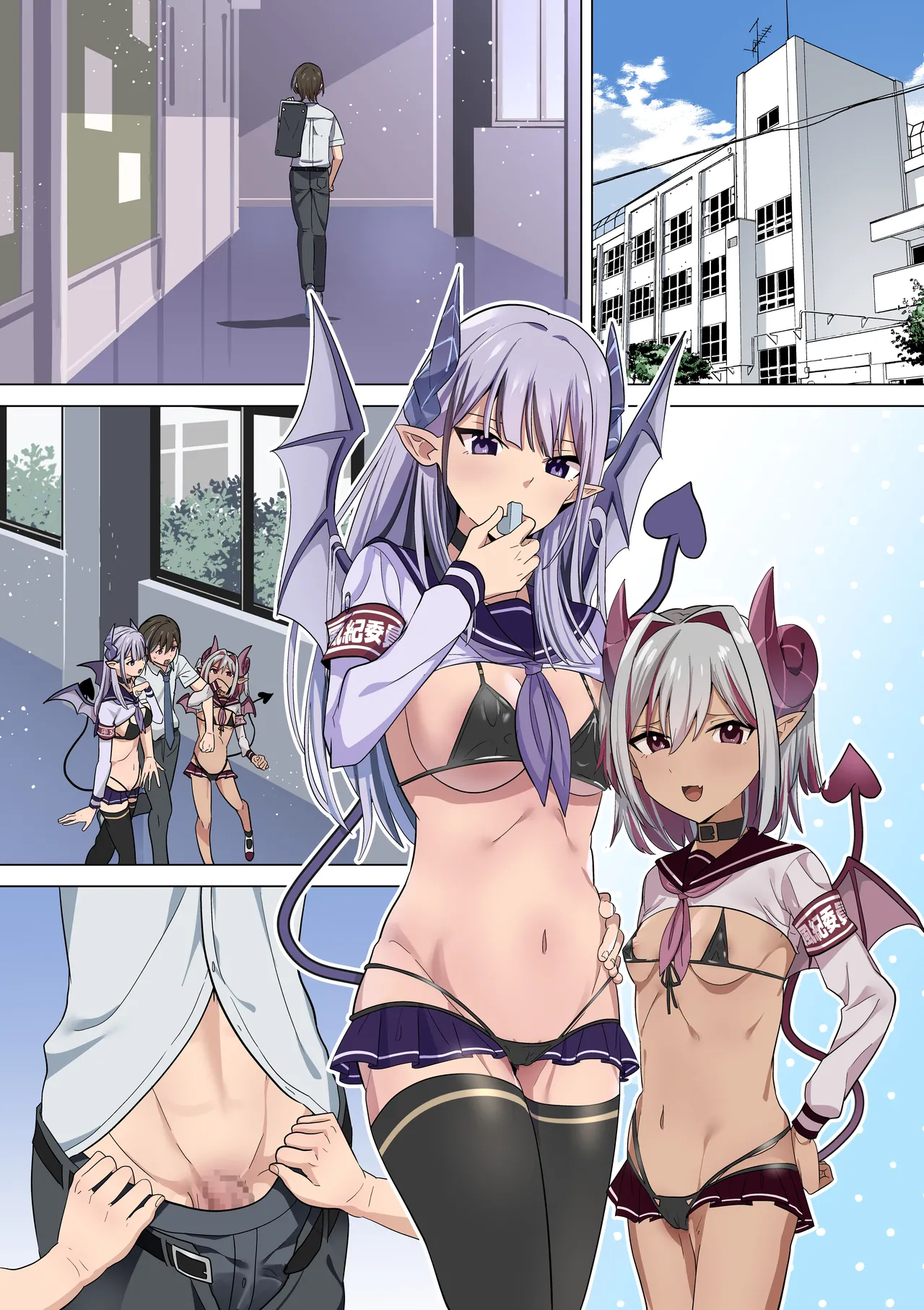 Wサキュバス風紀委員口淫性活指導 - page18