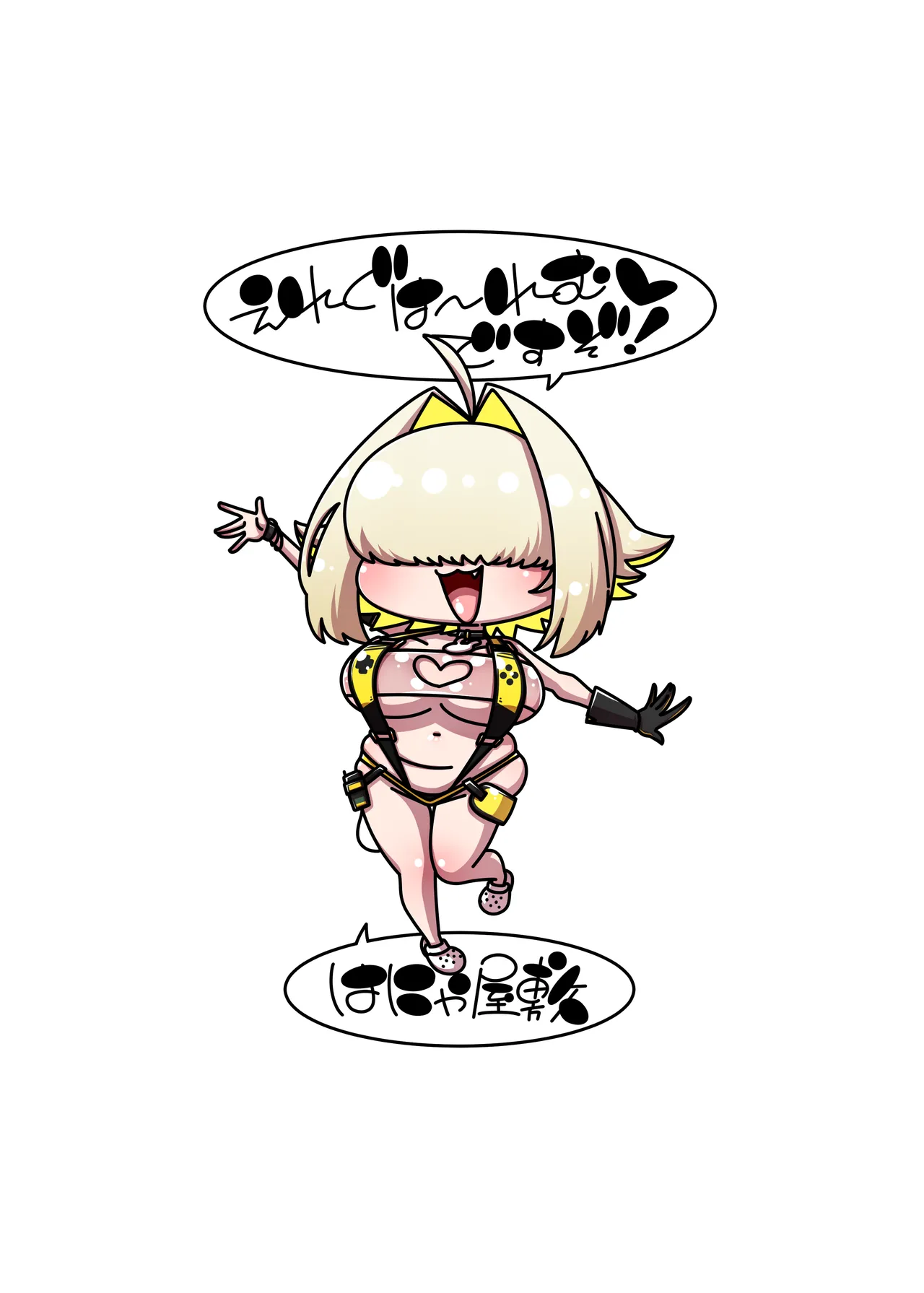 えれぐは～れむですぞ! - page22