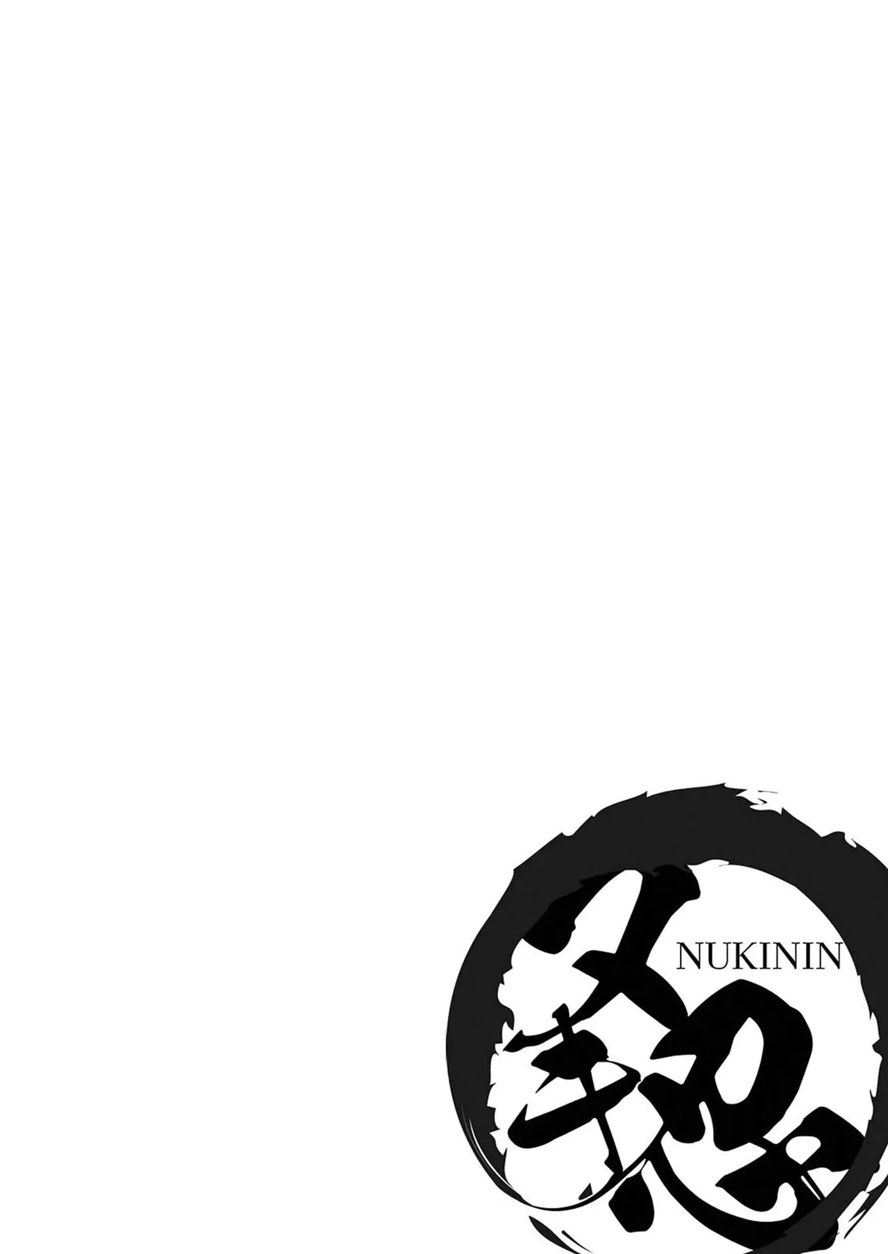 舐め犬と人妻〜慰みに堕ちた果てに〜【同人版】 - page60