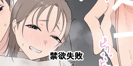 淫乱・純情・ドM ふたなり短編集 - page160