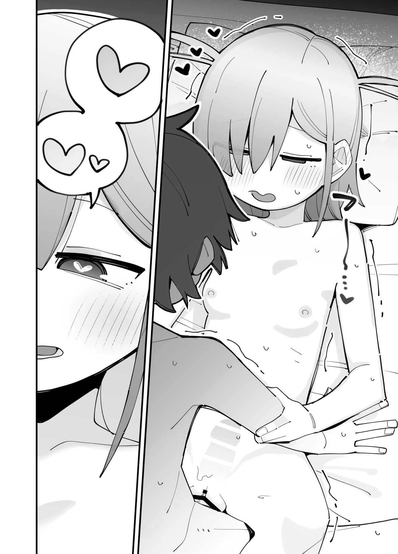 幼馴染とあまあまとろとろえっち - page27