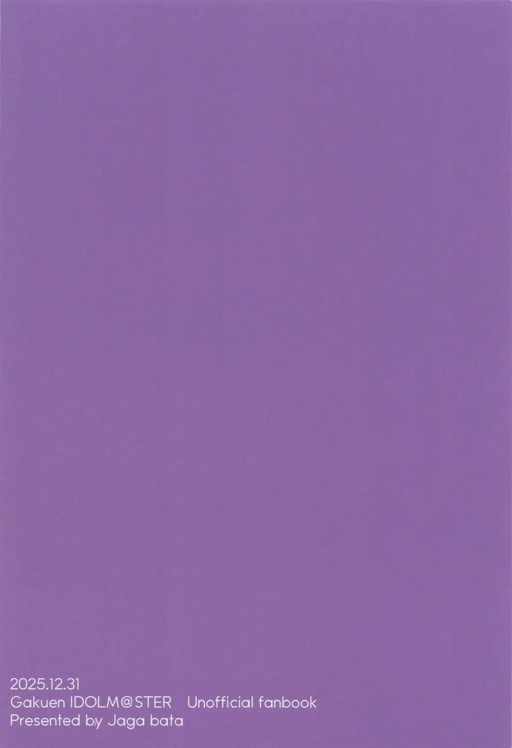 やっぱり負けちゃう麻央センパイ - page32