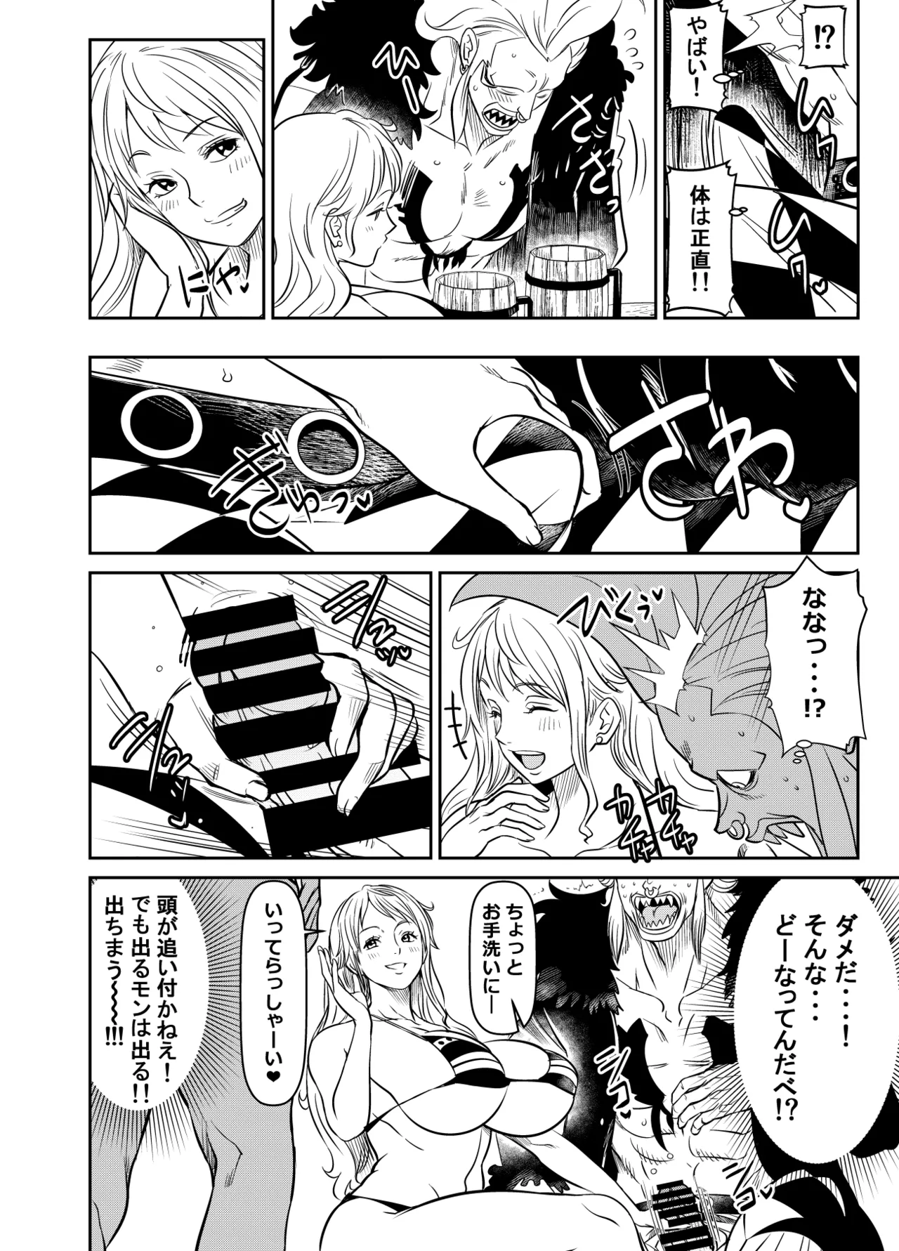 リクエストいただいたものです - page2