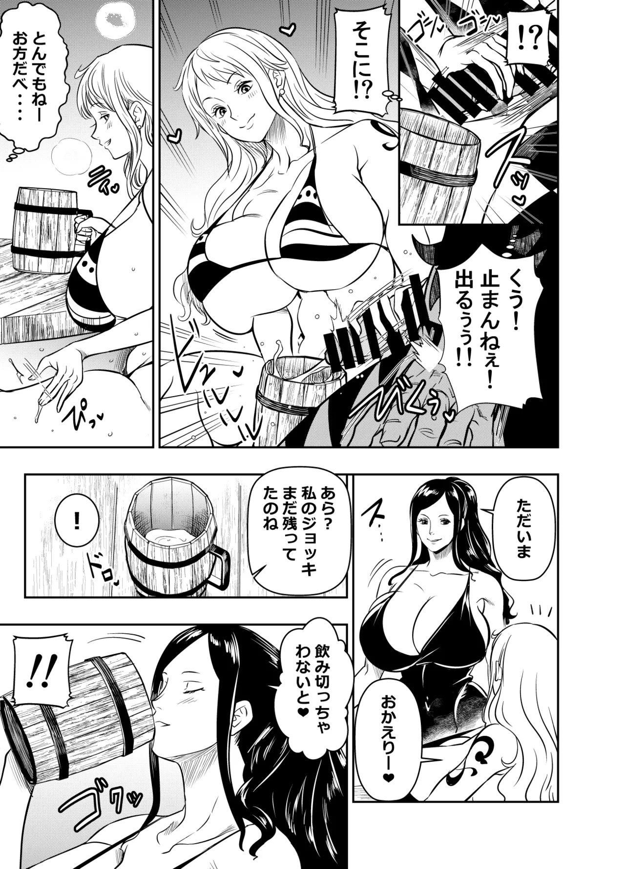 リクエストいただいたものです - page3
