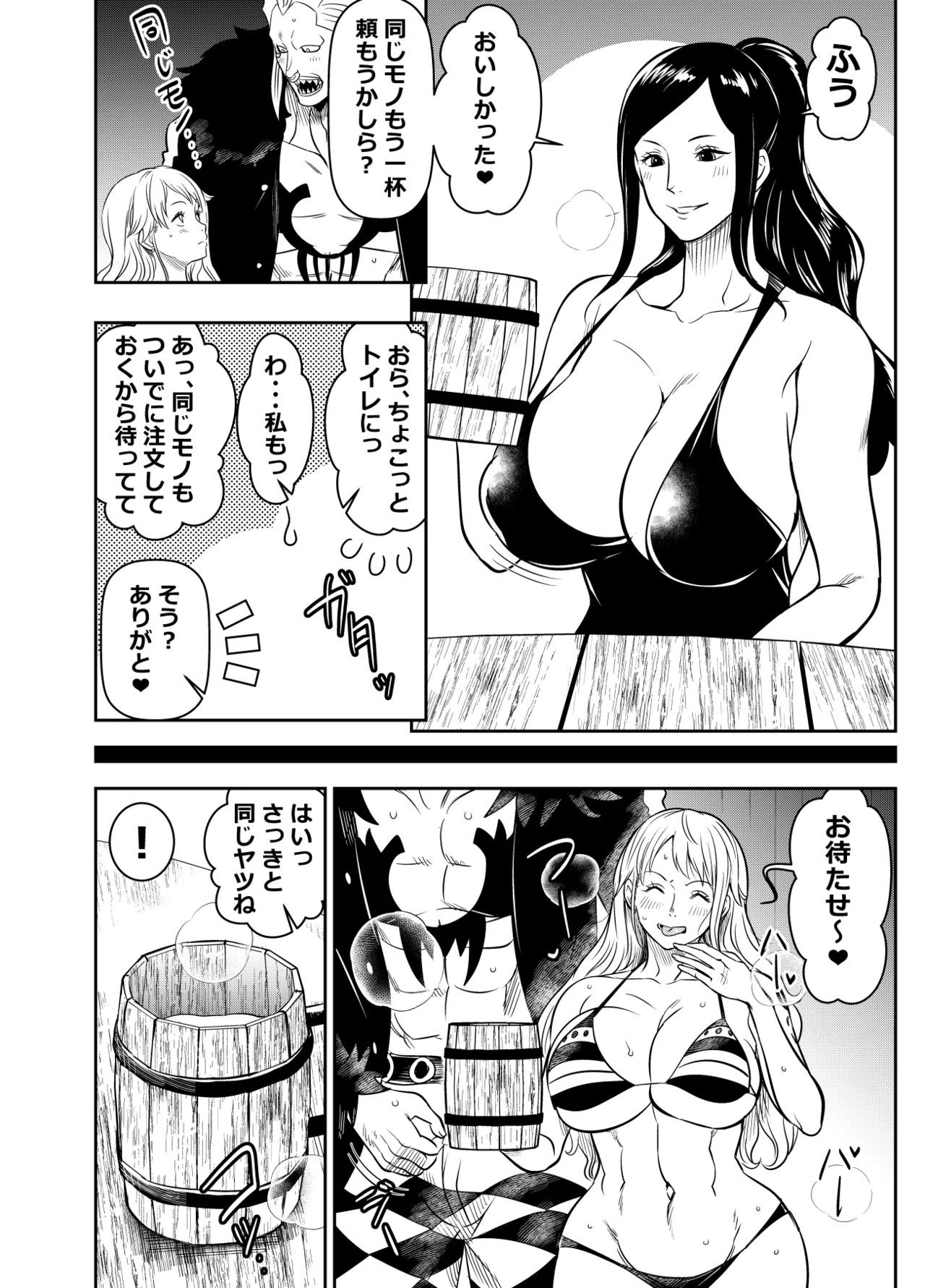 リクエストいただいたものです - page4