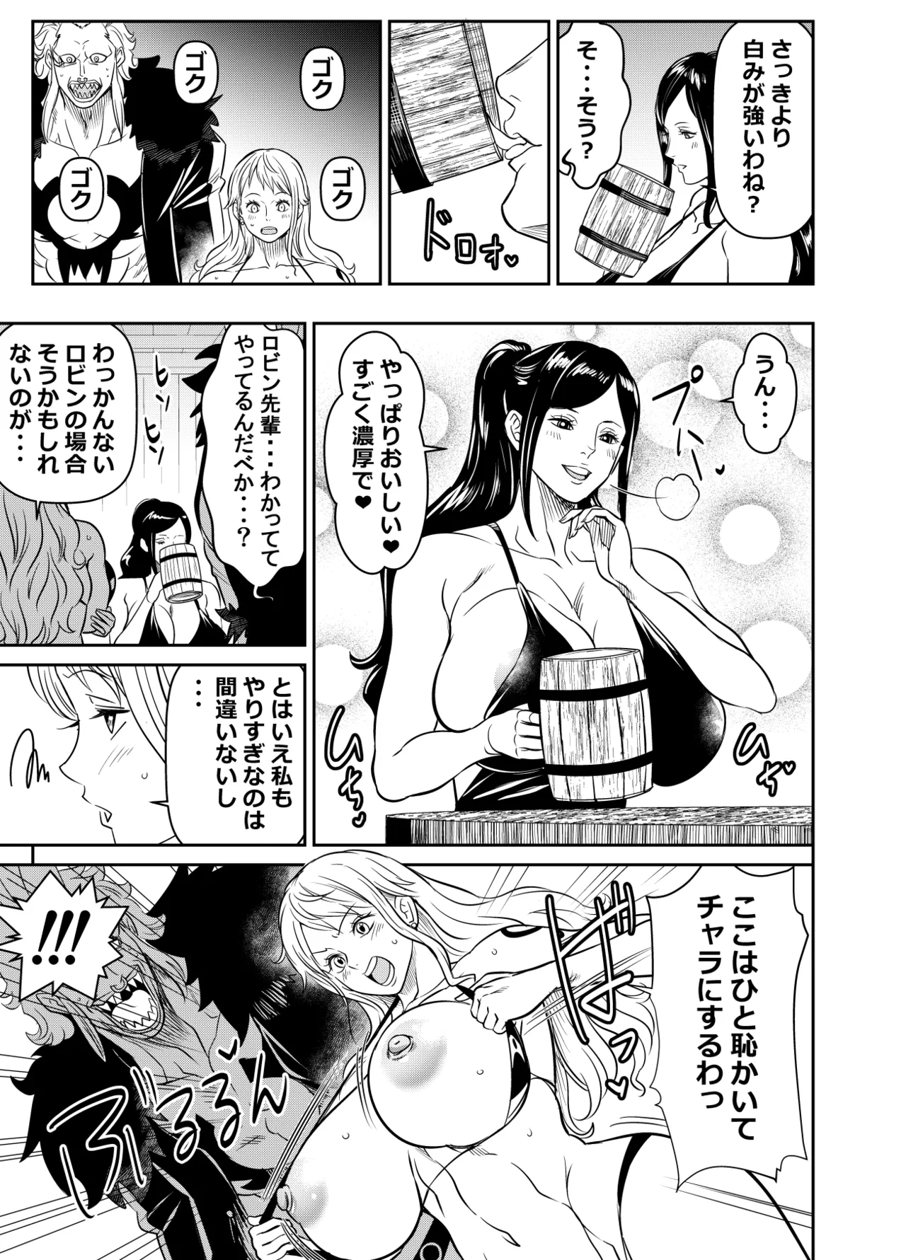 リクエストいただいたものです - page5
