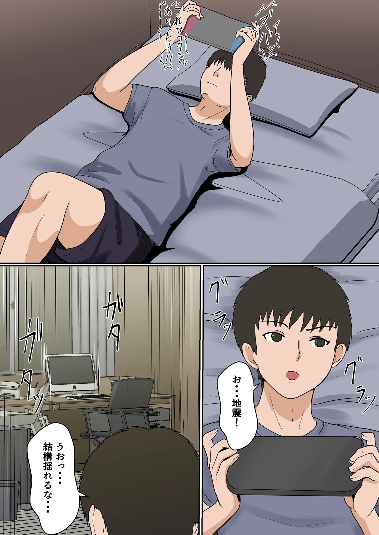 義妹アンナシリーズ総集編 - page11