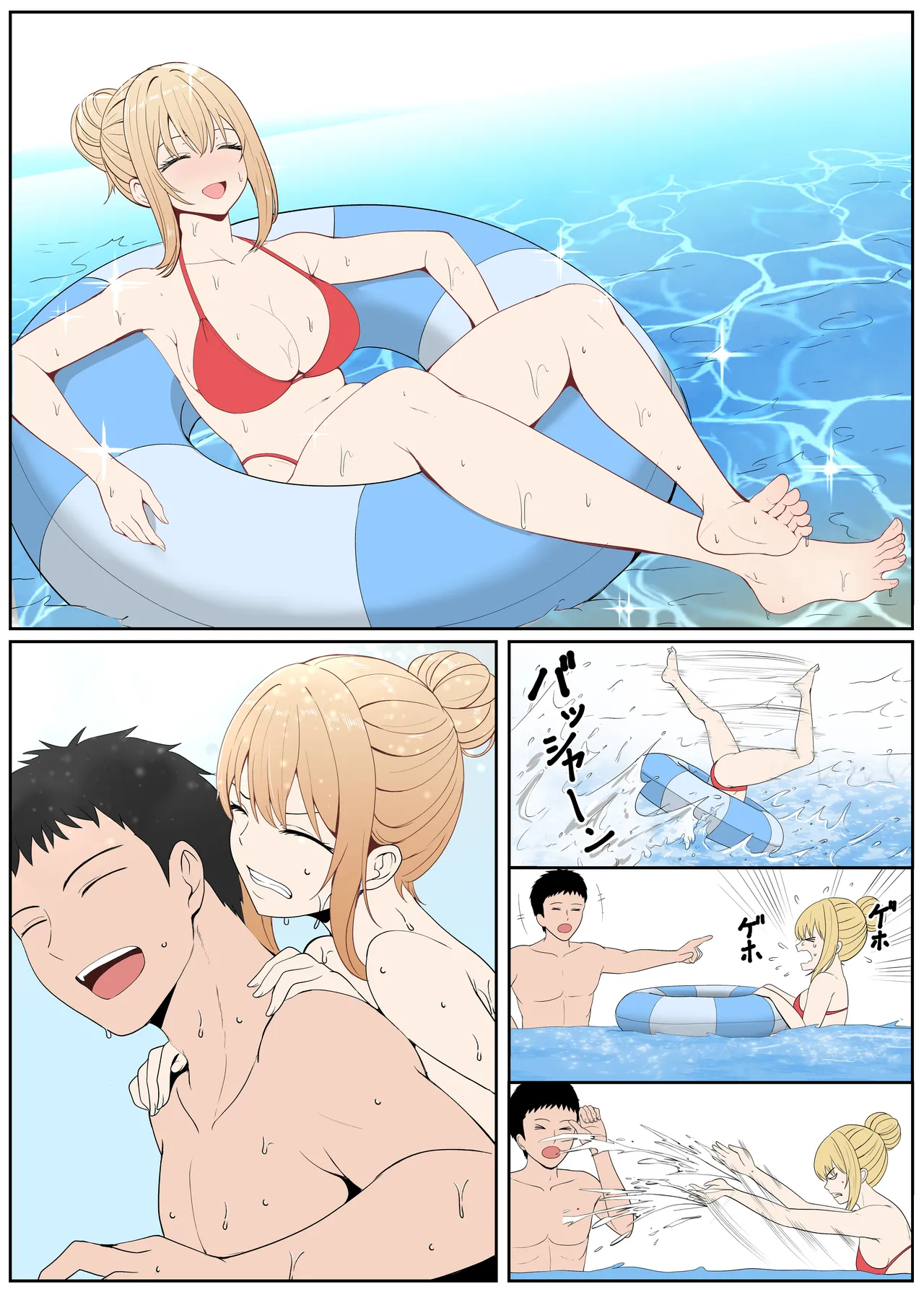 義妹アンナシリーズ総集編 - page248
