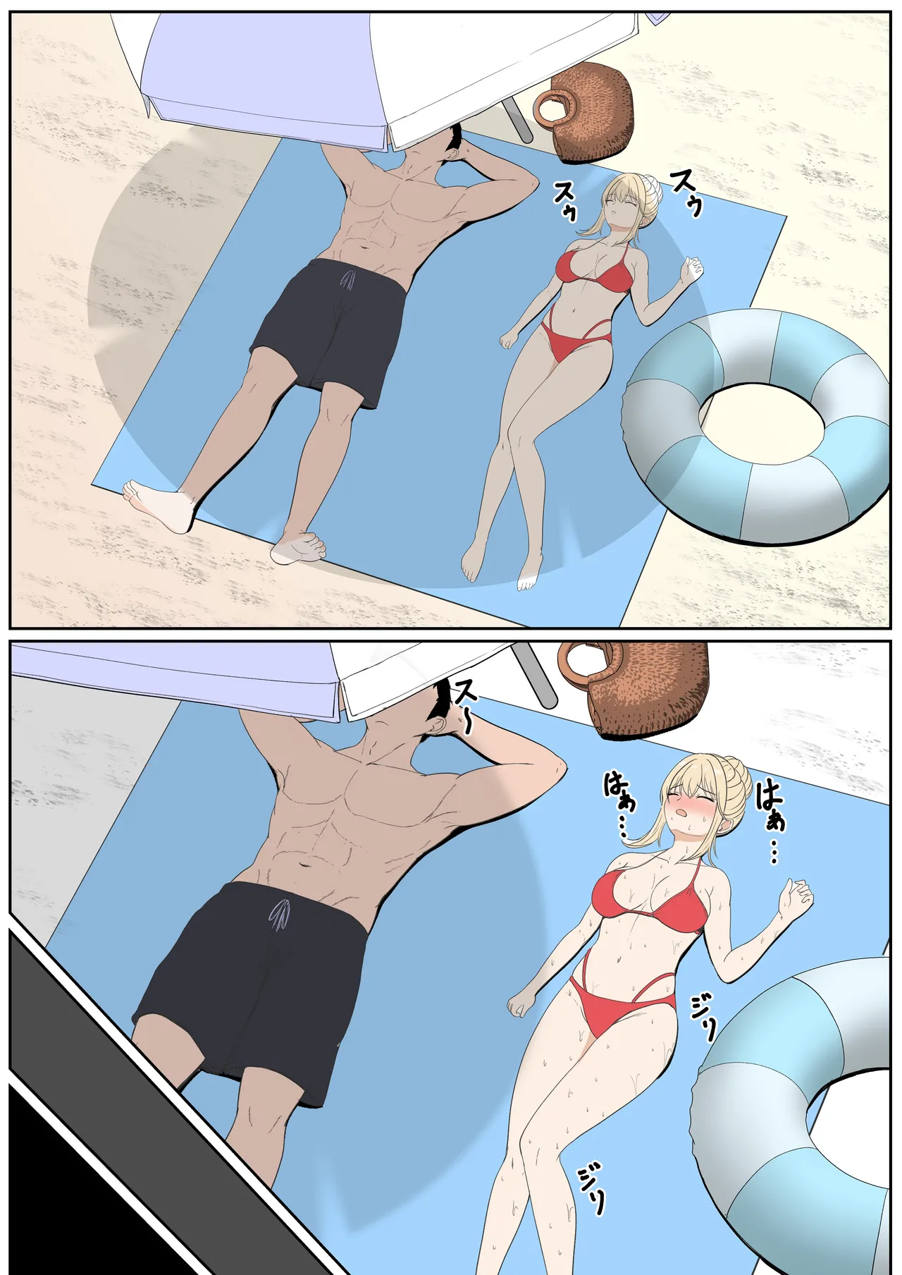 義妹アンナシリーズ総集編 - page250
