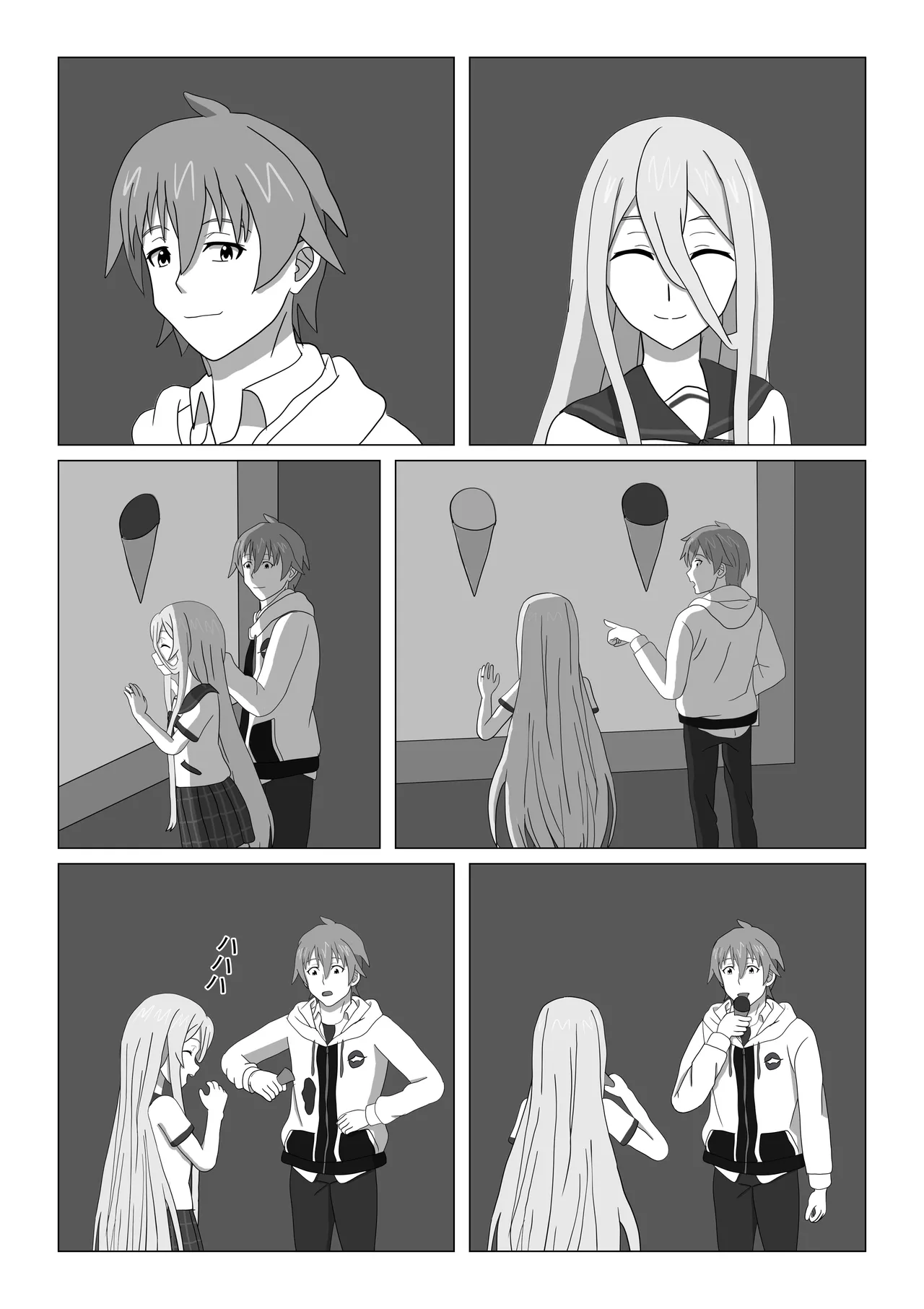 はじめてのブラッドI - page4