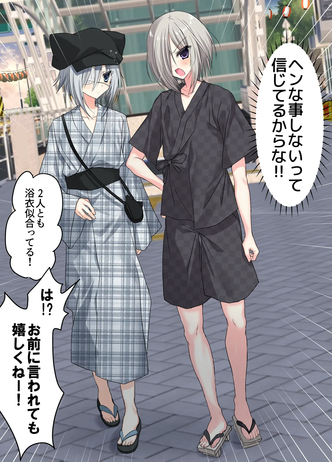 夏休みメス堕ち日記2 ⁻祭りでプールでメス開発！ - page4