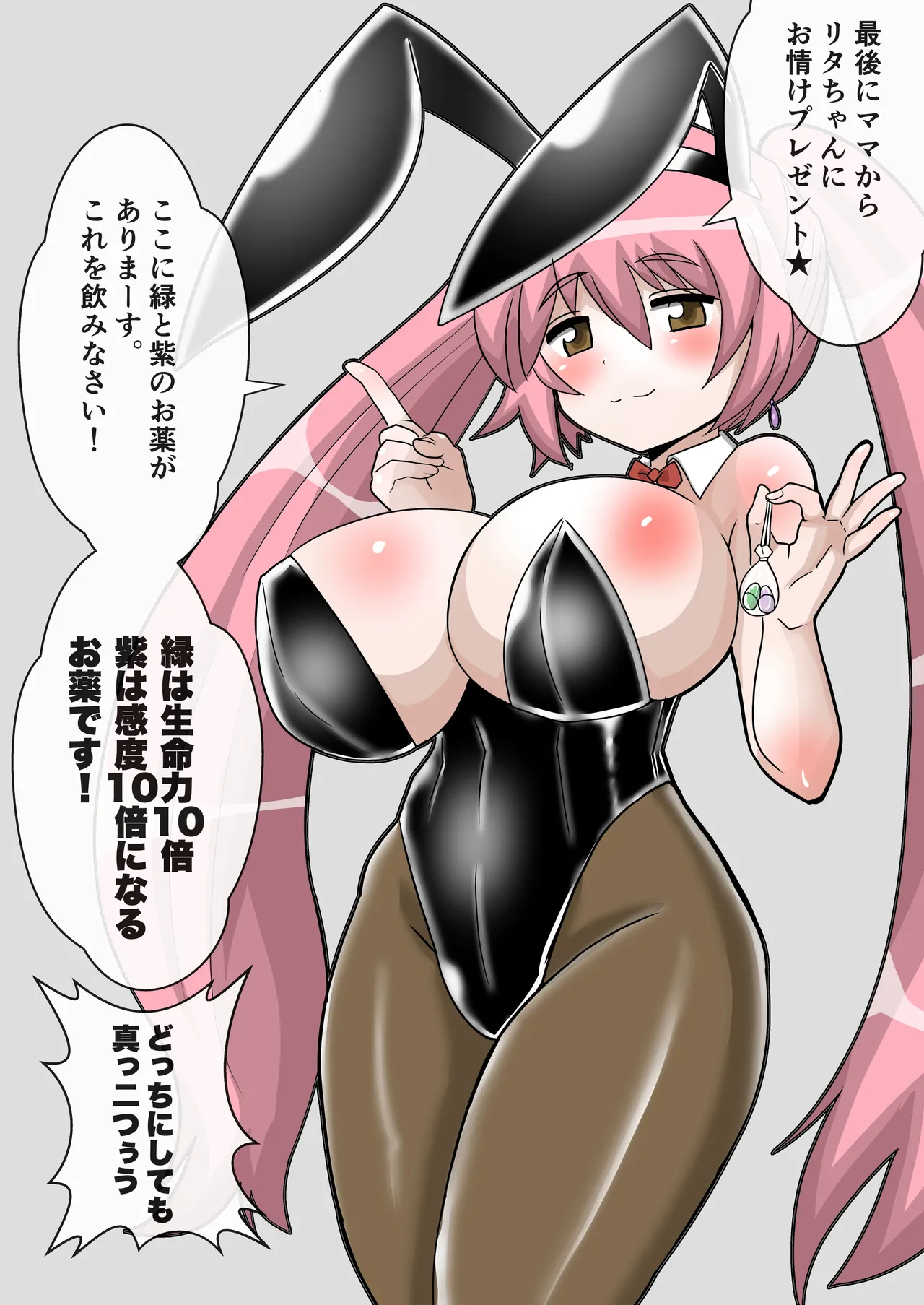 完全拘束脱出マジック！回転ノコギリで真っ二つにされて生還できるのか - page16