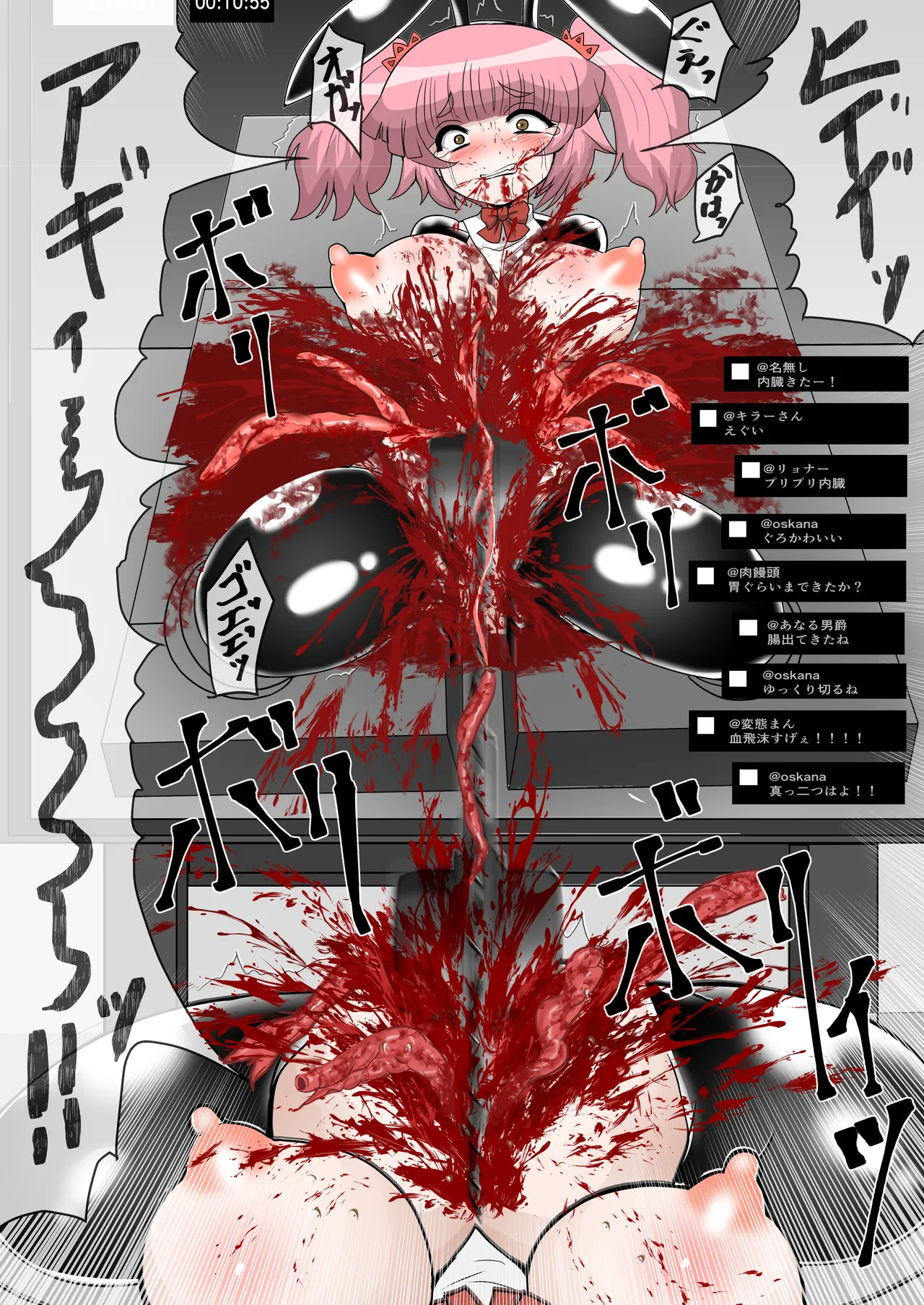 完全拘束脱出マジック！回転ノコギリで真っ二つにされて生還できるのか - page32