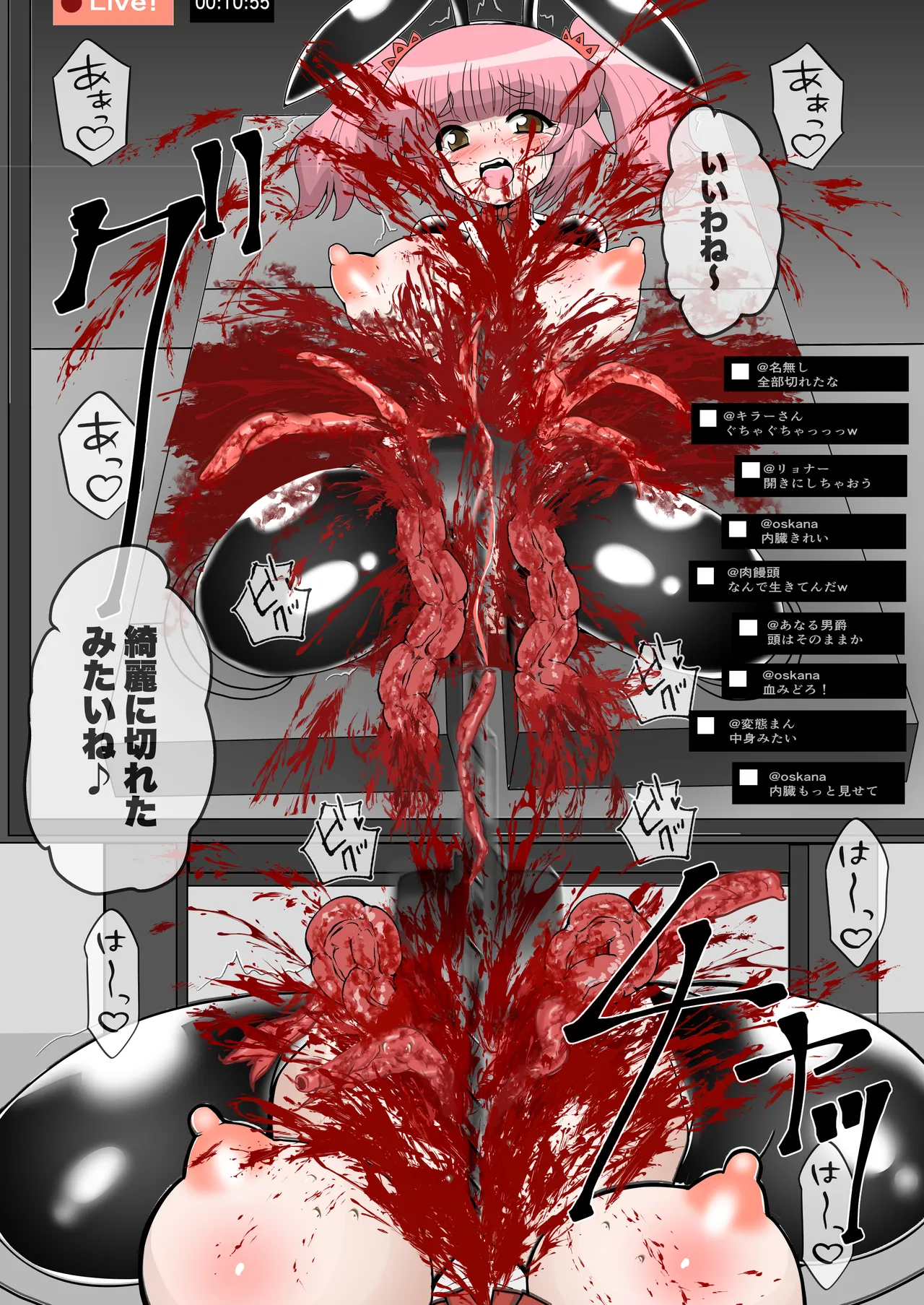 完全拘束脱出マジック！回転ノコギリで真っ二つにされて生還できるのか - page34