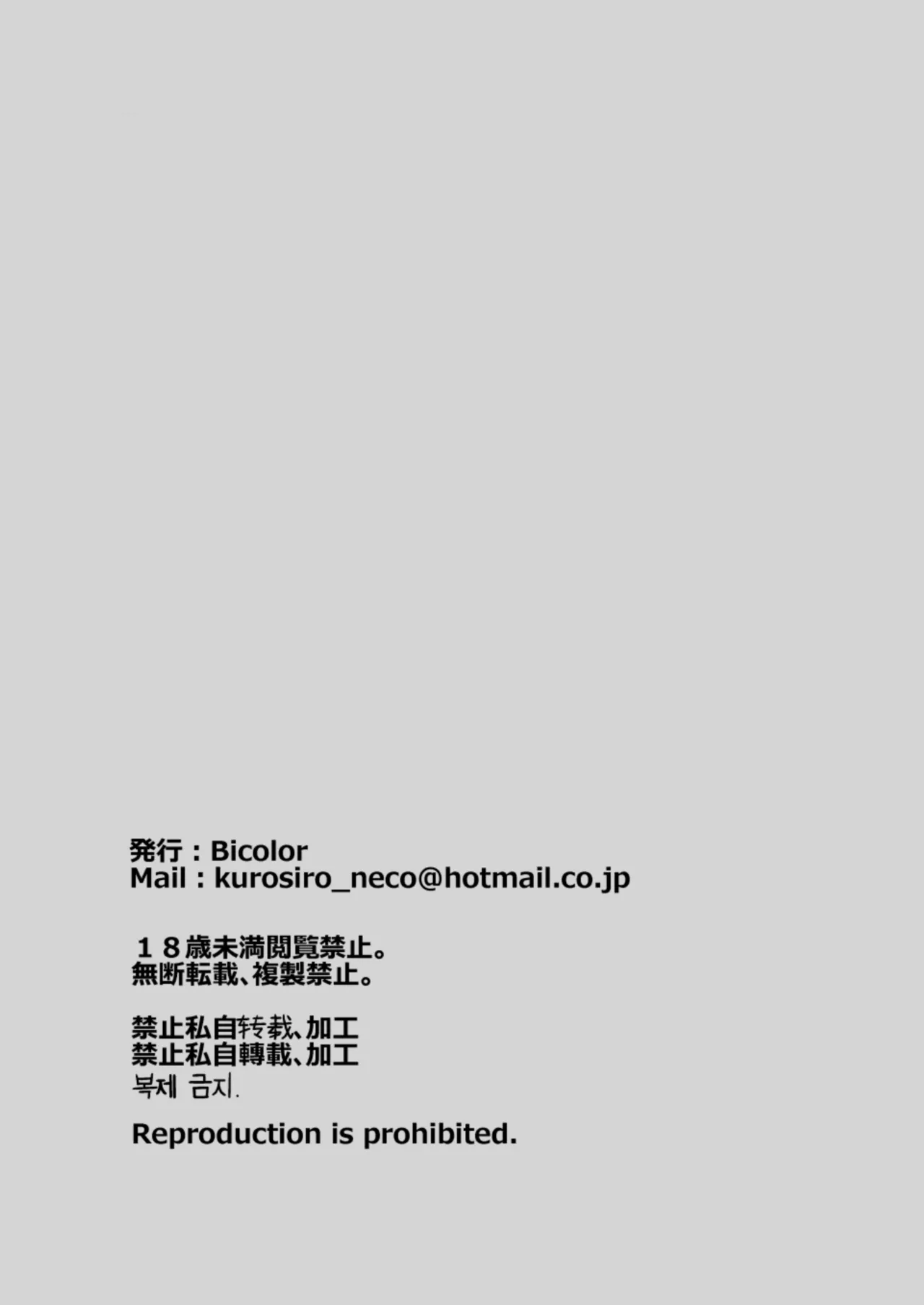 あやカノ - page2