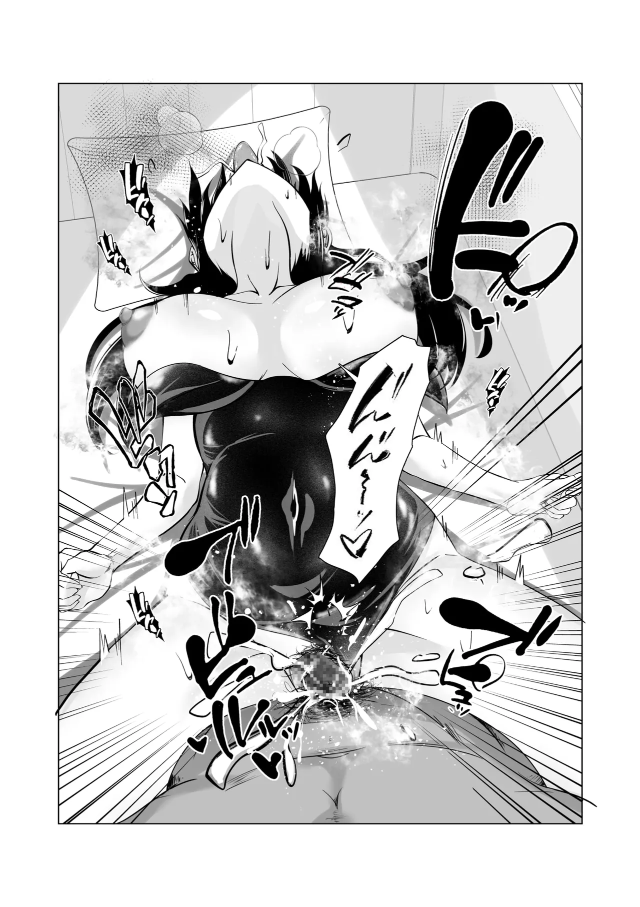 バイト先の娘は風俗嬢 店長すみません！ヤらせていただきました！ - page23