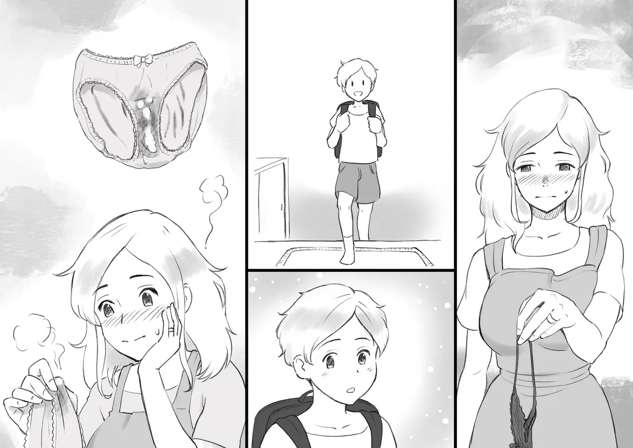 パパにはないしょ - page52