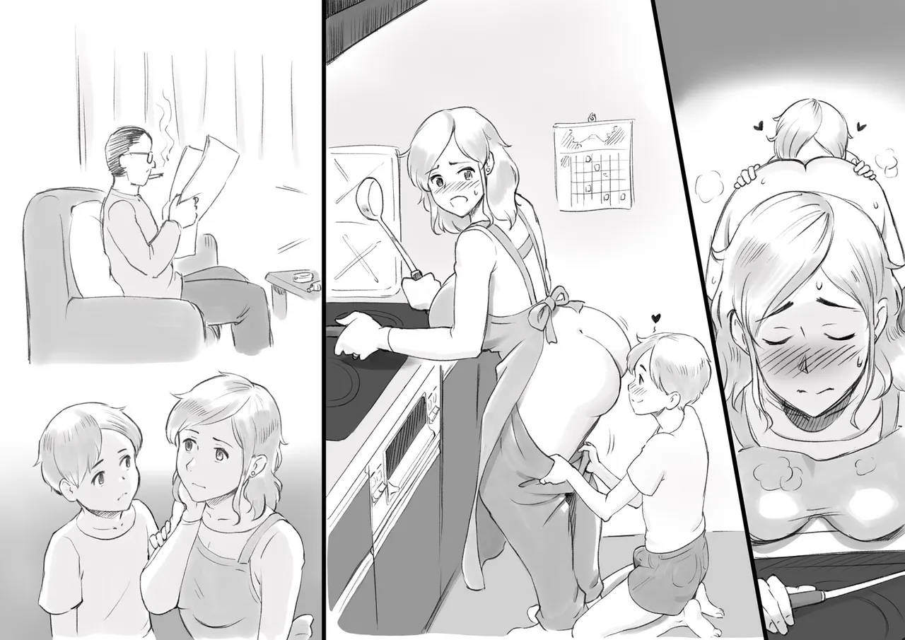 パパにはないしょ - page69