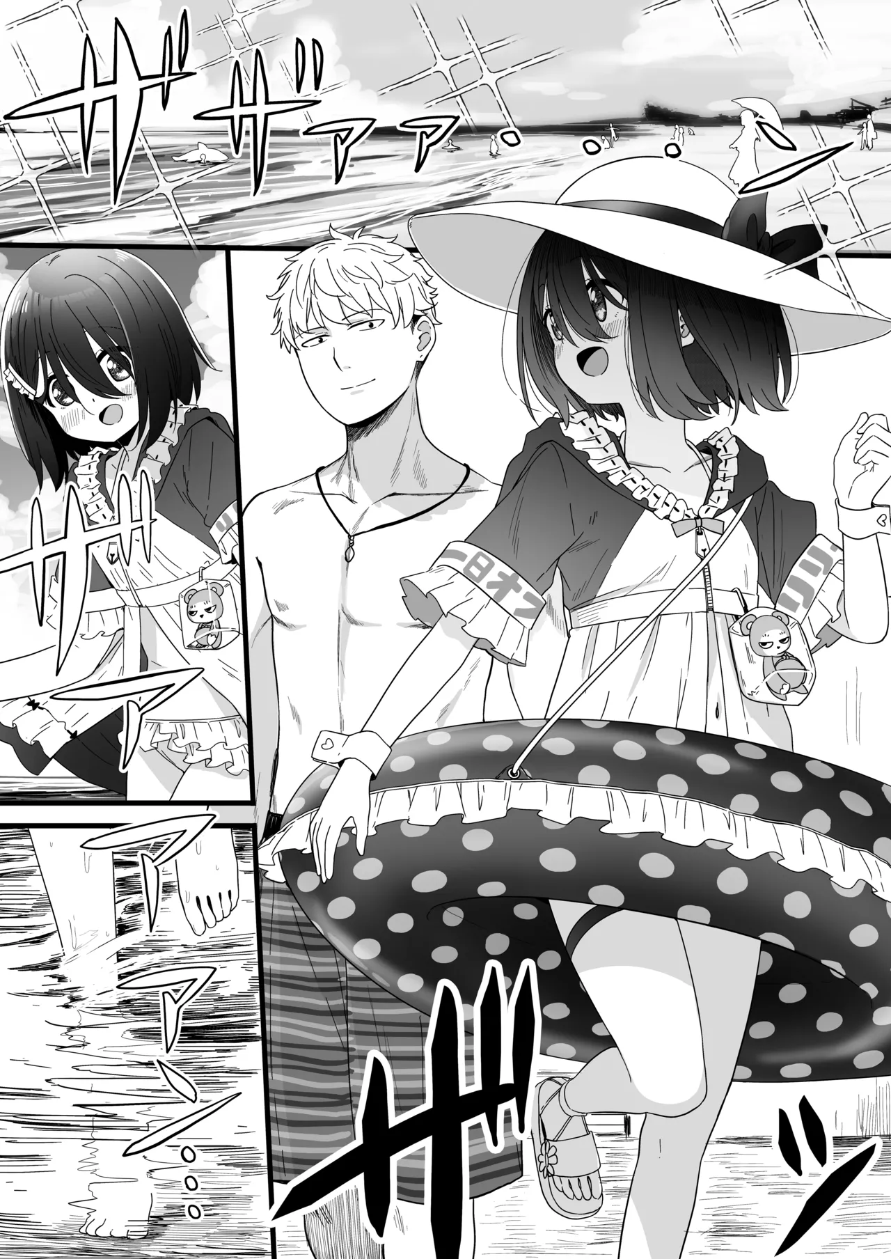 となりのなりきりコスプレ少女2 ～過労で倒れていたらナース姿のJ●に性的に介護を受けた話～ - page63