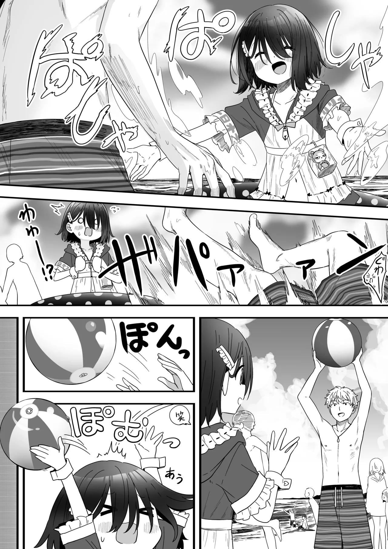 となりのなりきりコスプレ少女2 ～過労で倒れていたらナース姿のJ●に性的に介護を受けた話～ - page64