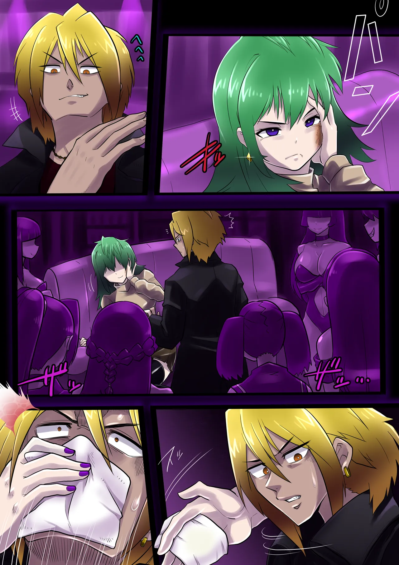 限定★着ぐるみ強制労働 - page2