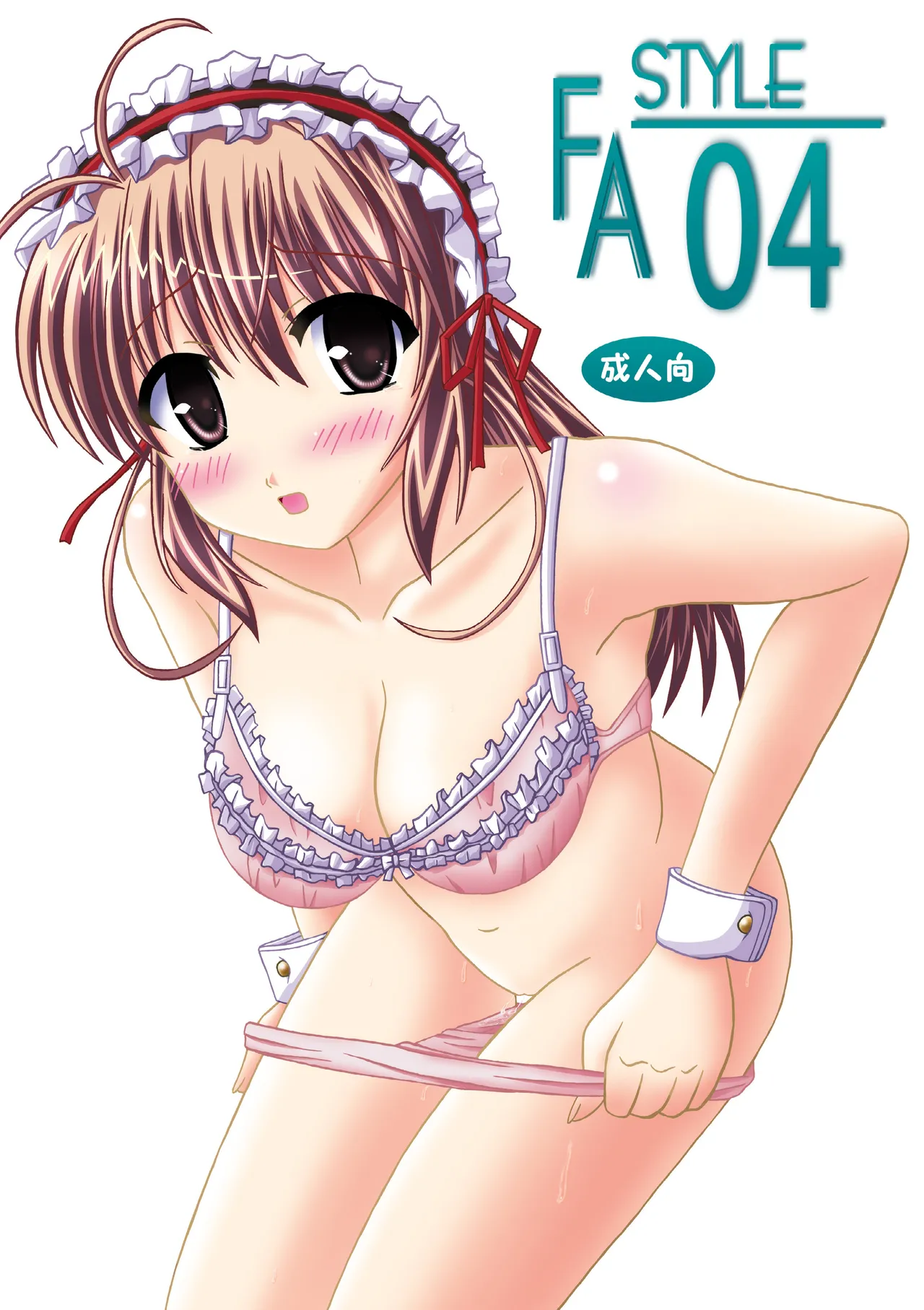 FA STYLE ～悠木陽菜編～ - page29