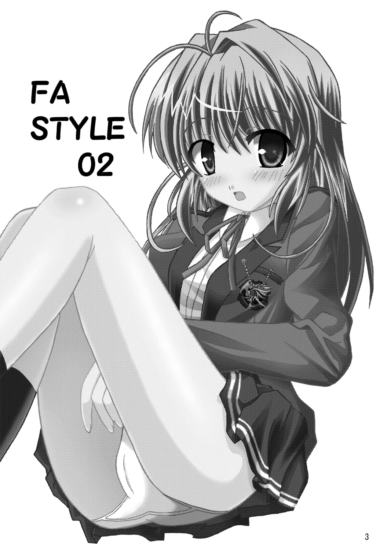 FA STYLE ～悠木陽菜編～ - page3