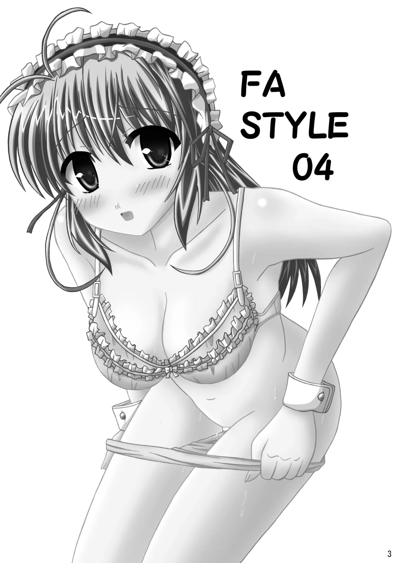FA STYLE ～悠木陽菜編～ - page30