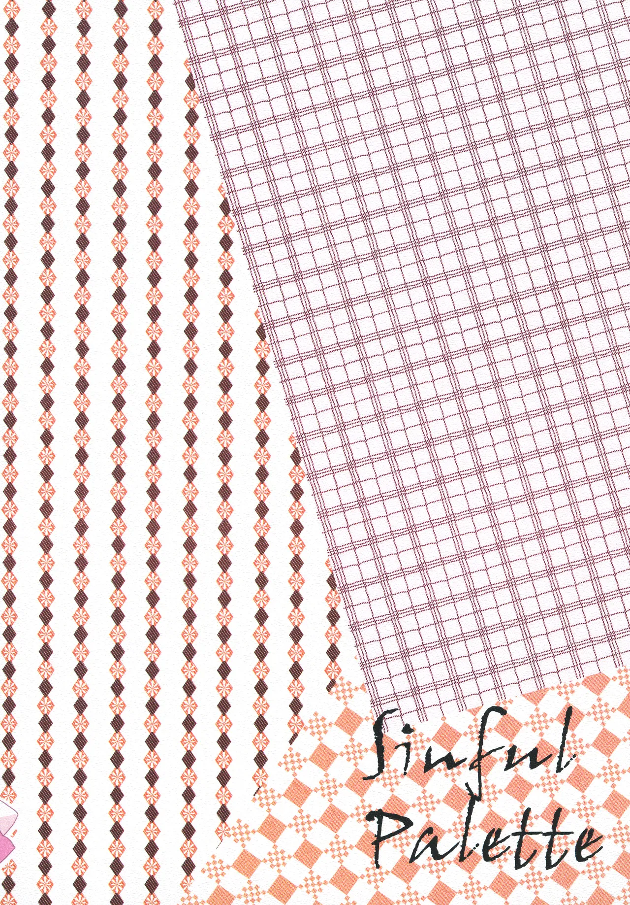 ひーさまといっしょ - page21