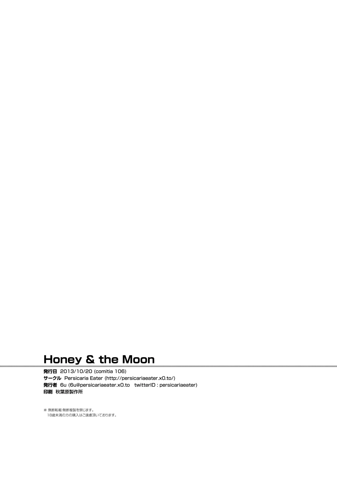 Honey & the Moon - page21