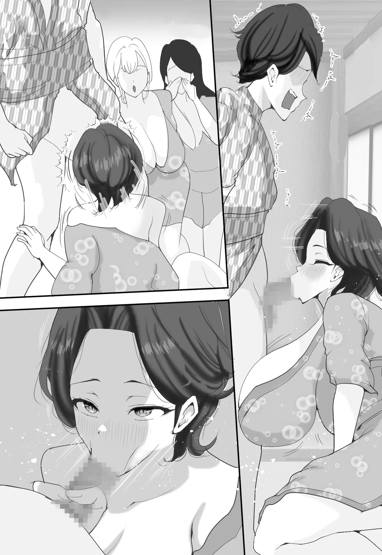 人妻だらけのドキドキ中出し強化合宿 - page130