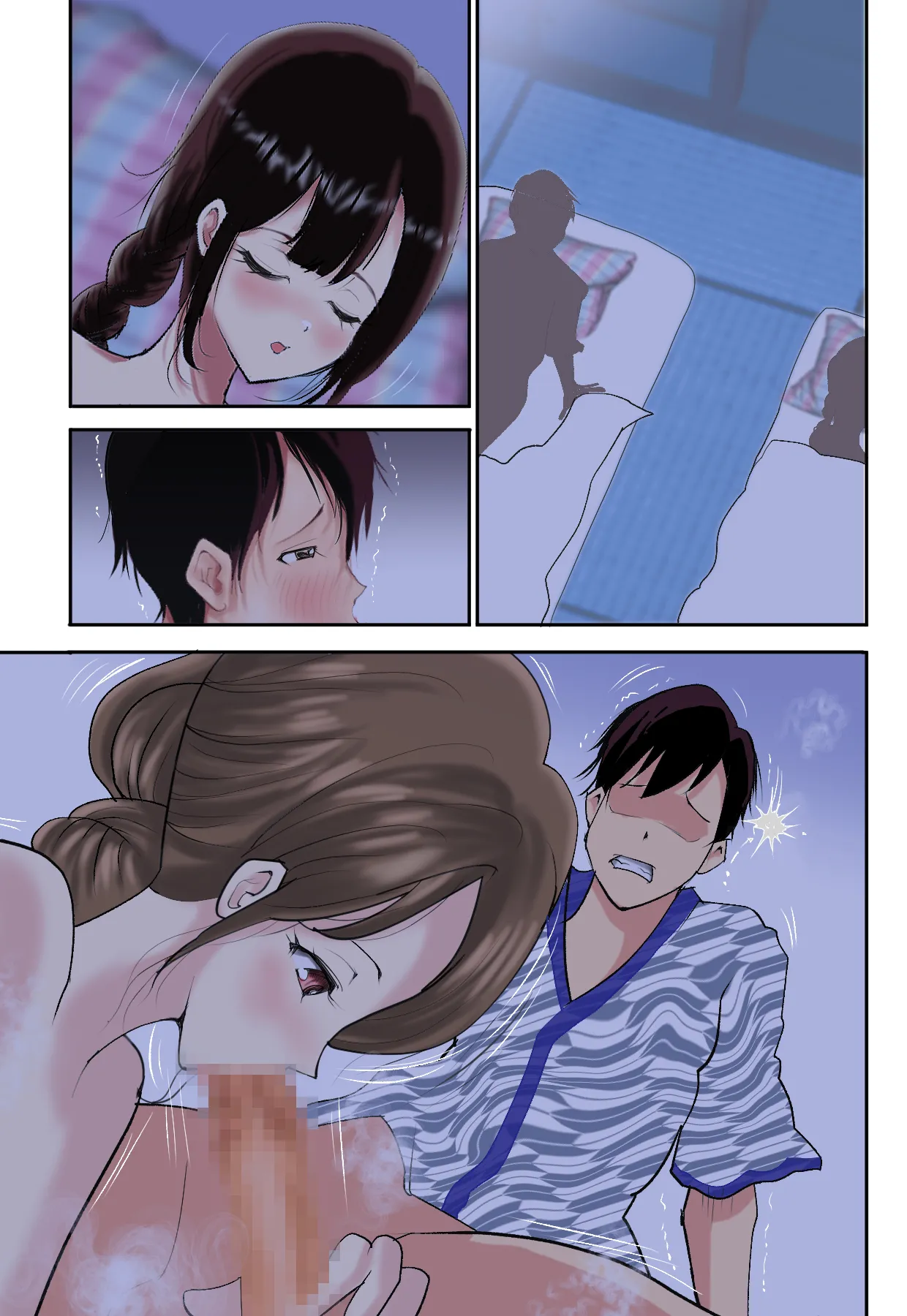 婚約者のお母さんにNTRれたボクは‥ - page125