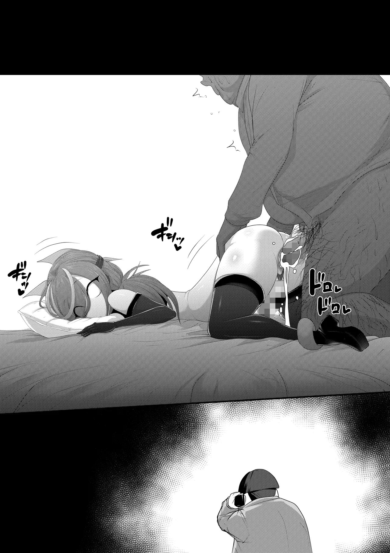 (メス)ホモ化催○洗脳 ノンケ男の娘とキモ♂汚ち〇ぽズ - page102