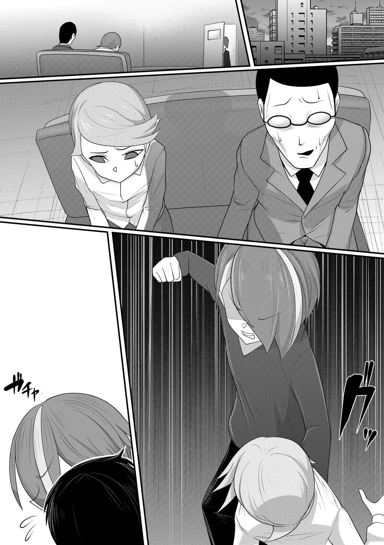 (メス)ホモ化催○洗脳 ノンケ男の娘とキモ♂汚ち〇ぽズ - page58