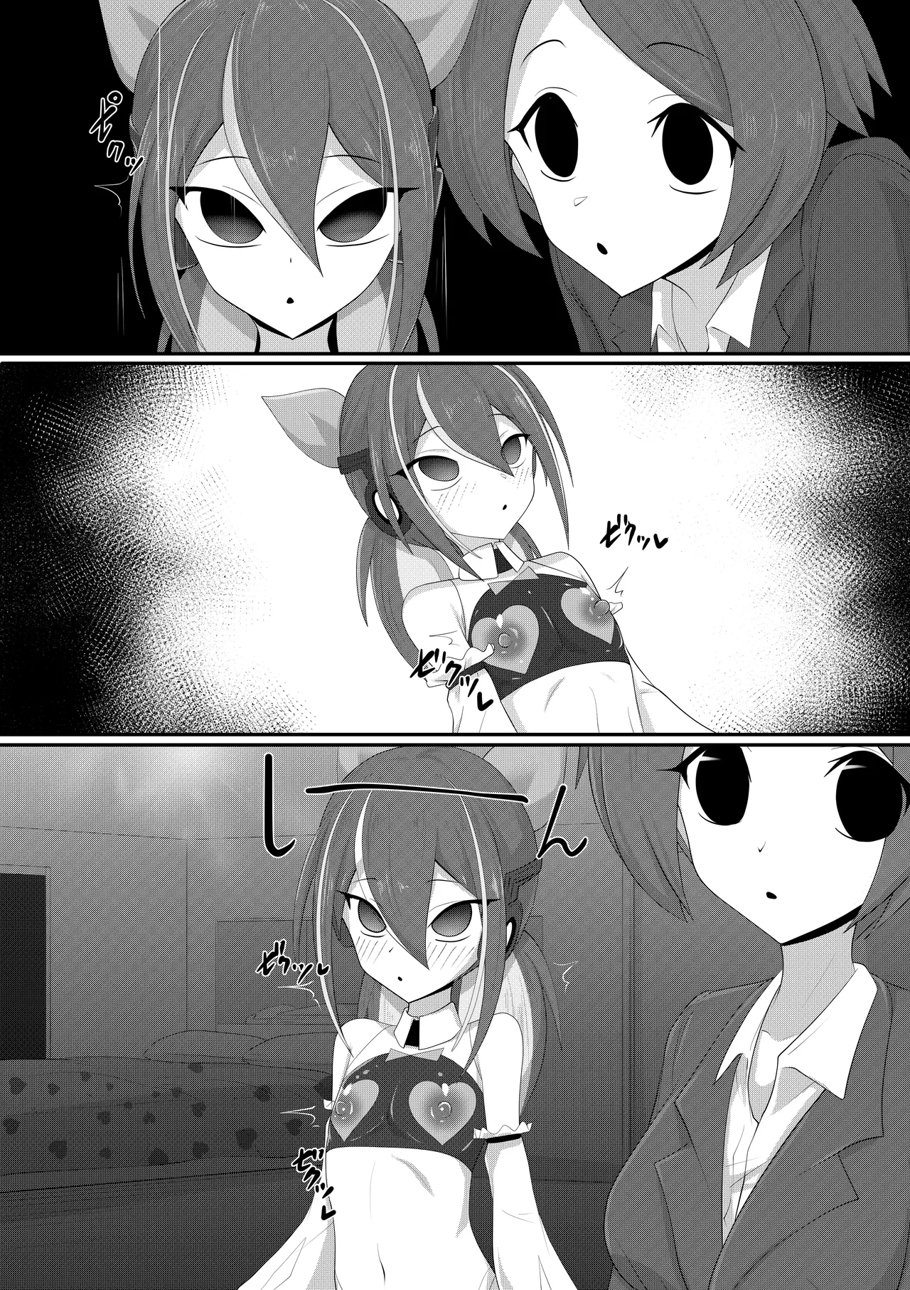 (メス)ホモ化催○洗脳 ノンケ男の娘とキモ♂汚ち〇ぽズ - page62