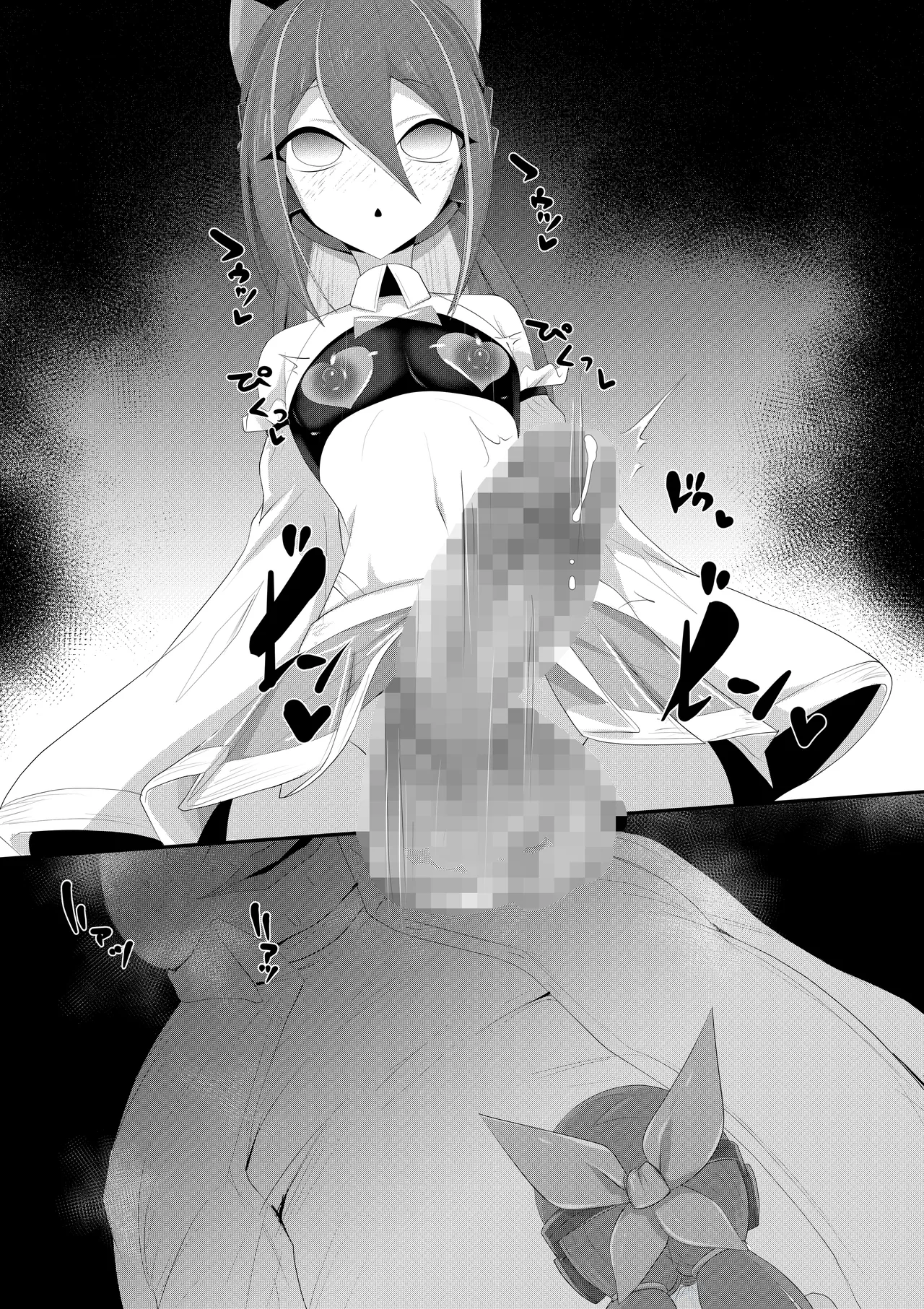 (メス)ホモ化催○洗脳 ノンケ男の娘とキモ♂汚ち〇ぽズ - page63