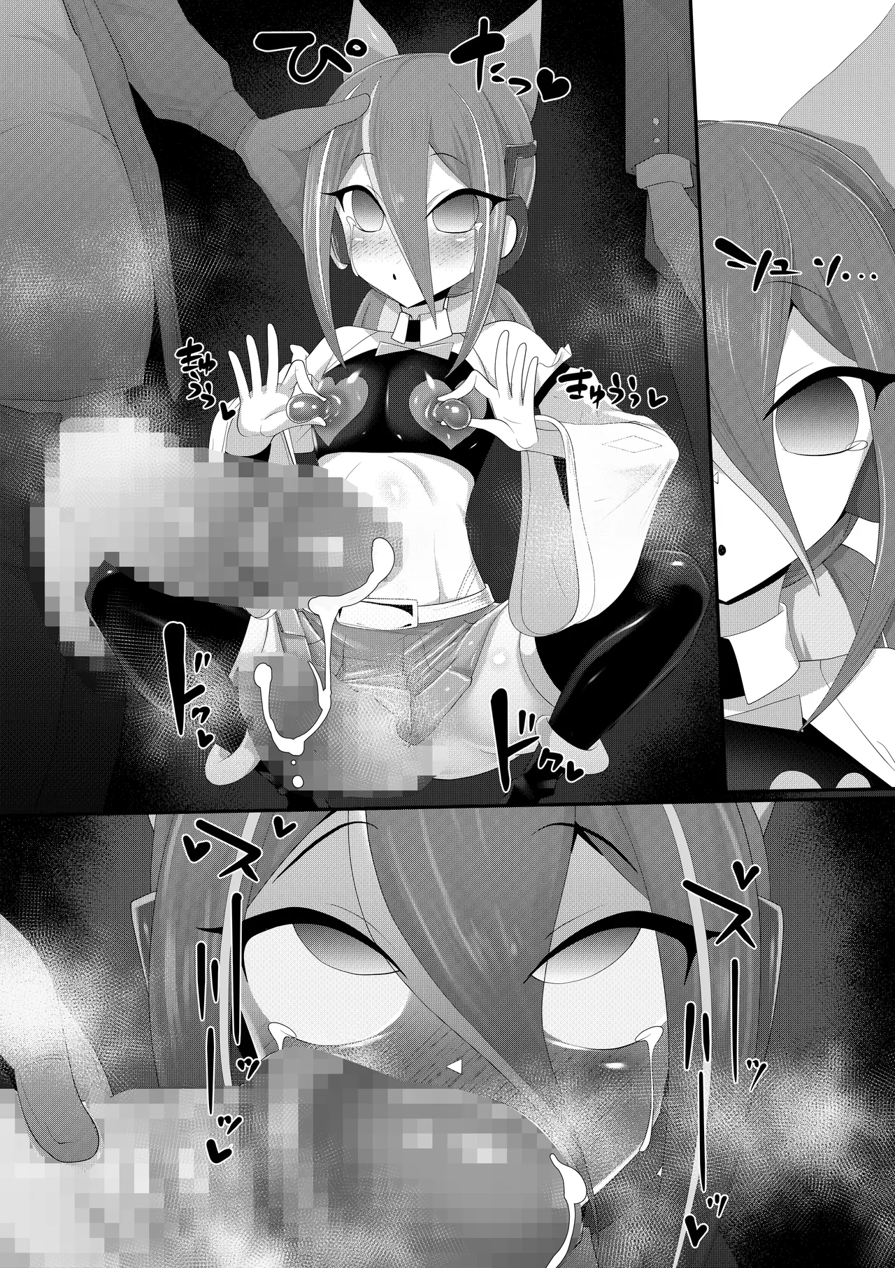 (メス)ホモ化催○洗脳 ノンケ男の娘とキモ♂汚ち〇ぽズ - page69