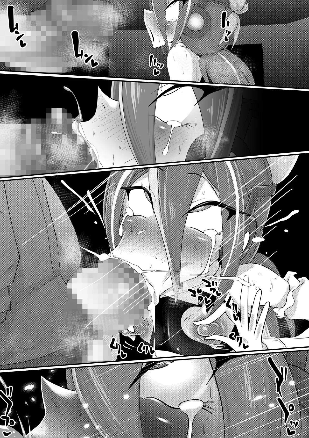 (メス)ホモ化催○洗脳 ノンケ男の娘とキモ♂汚ち〇ぽズ - page71