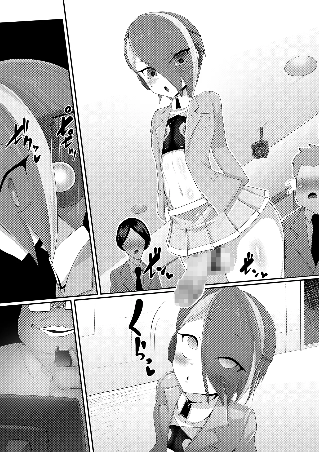 (メス)ホモ化催○洗脳 ノンケ男の娘とキモ♂汚ち〇ぽズ - page77
