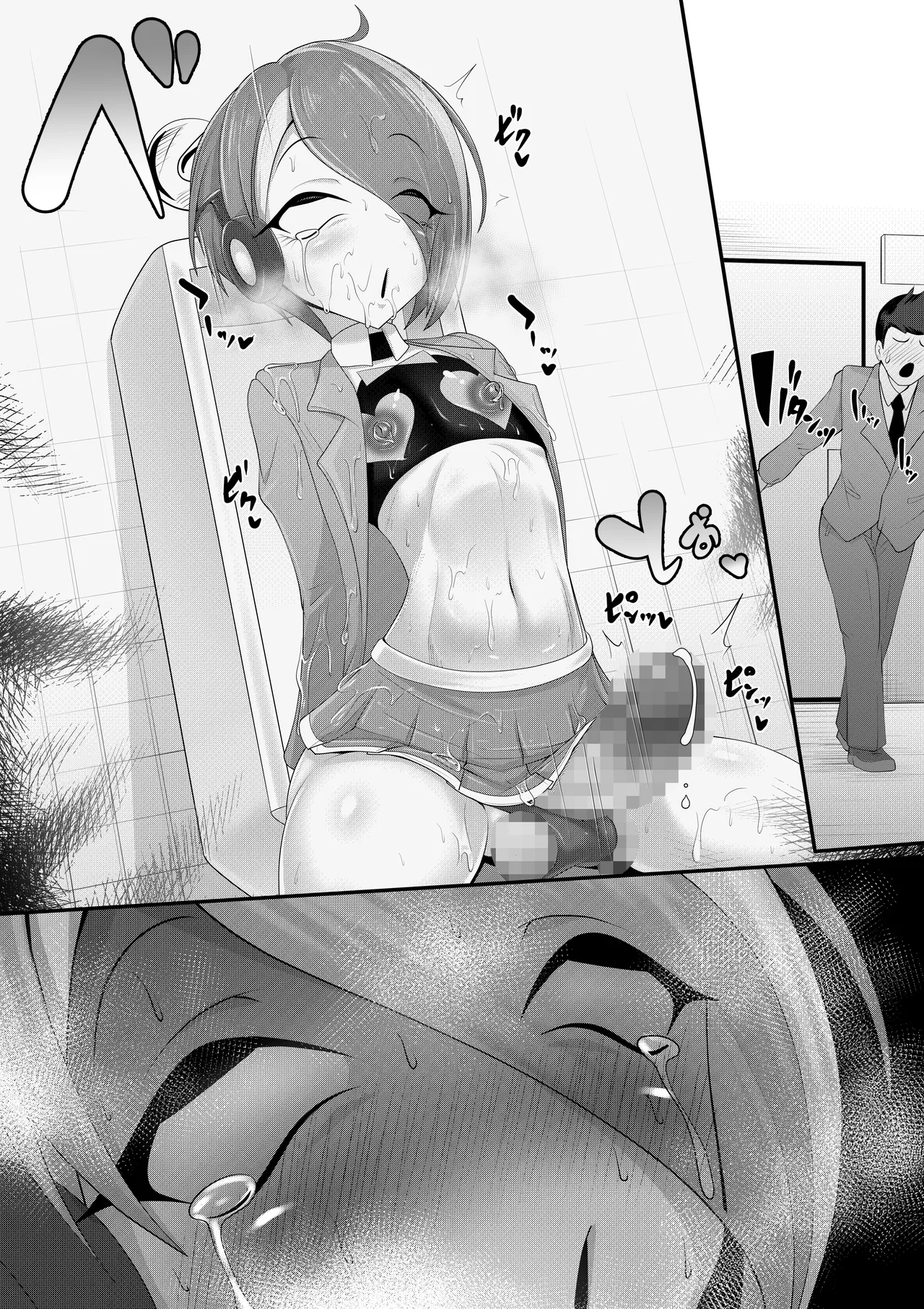 (メス)ホモ化催○洗脳 ノンケ男の娘とキモ♂汚ち〇ぽズ - page83