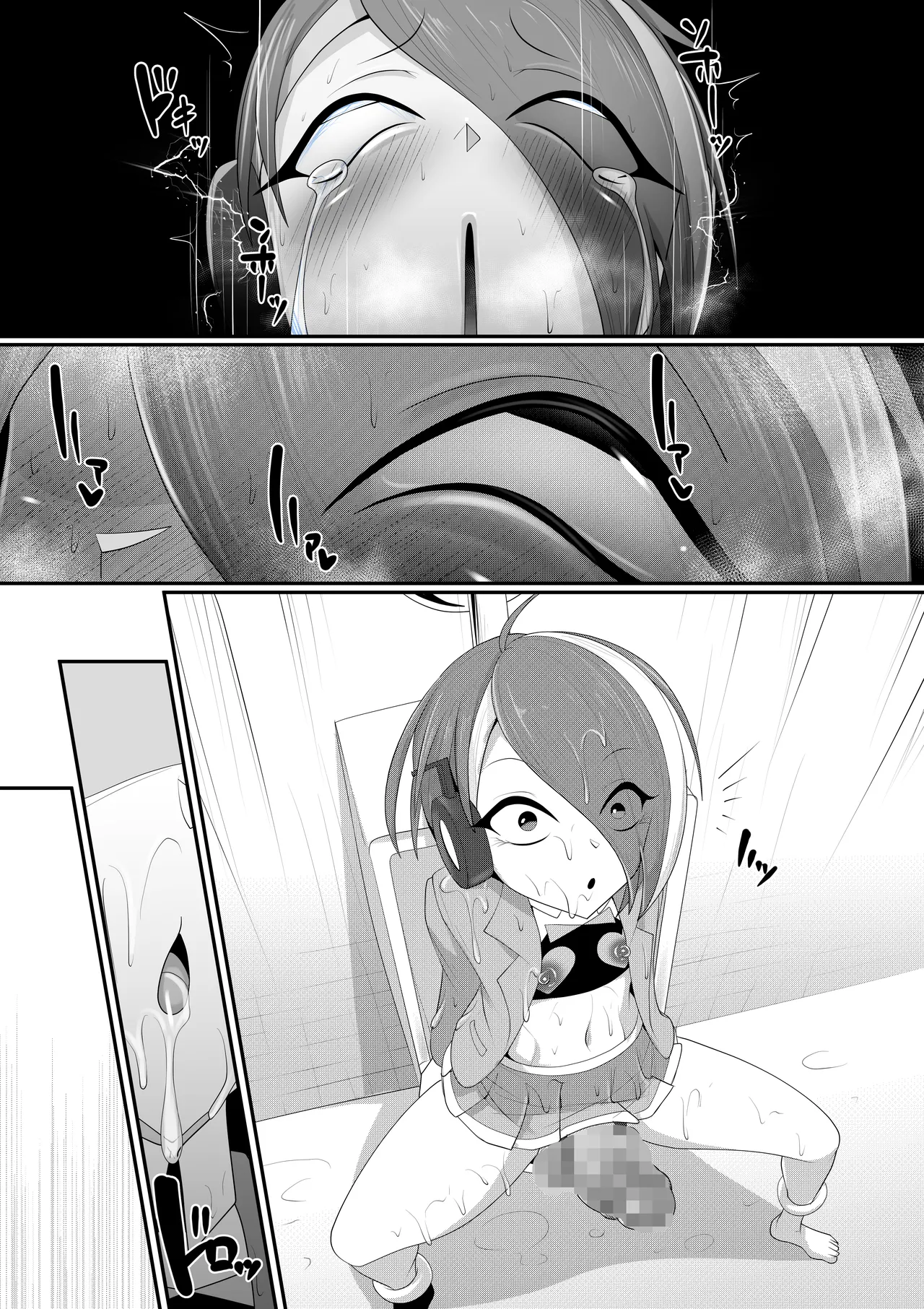 (メス)ホモ化催○洗脳 ノンケ男の娘とキモ♂汚ち〇ぽズ - page84