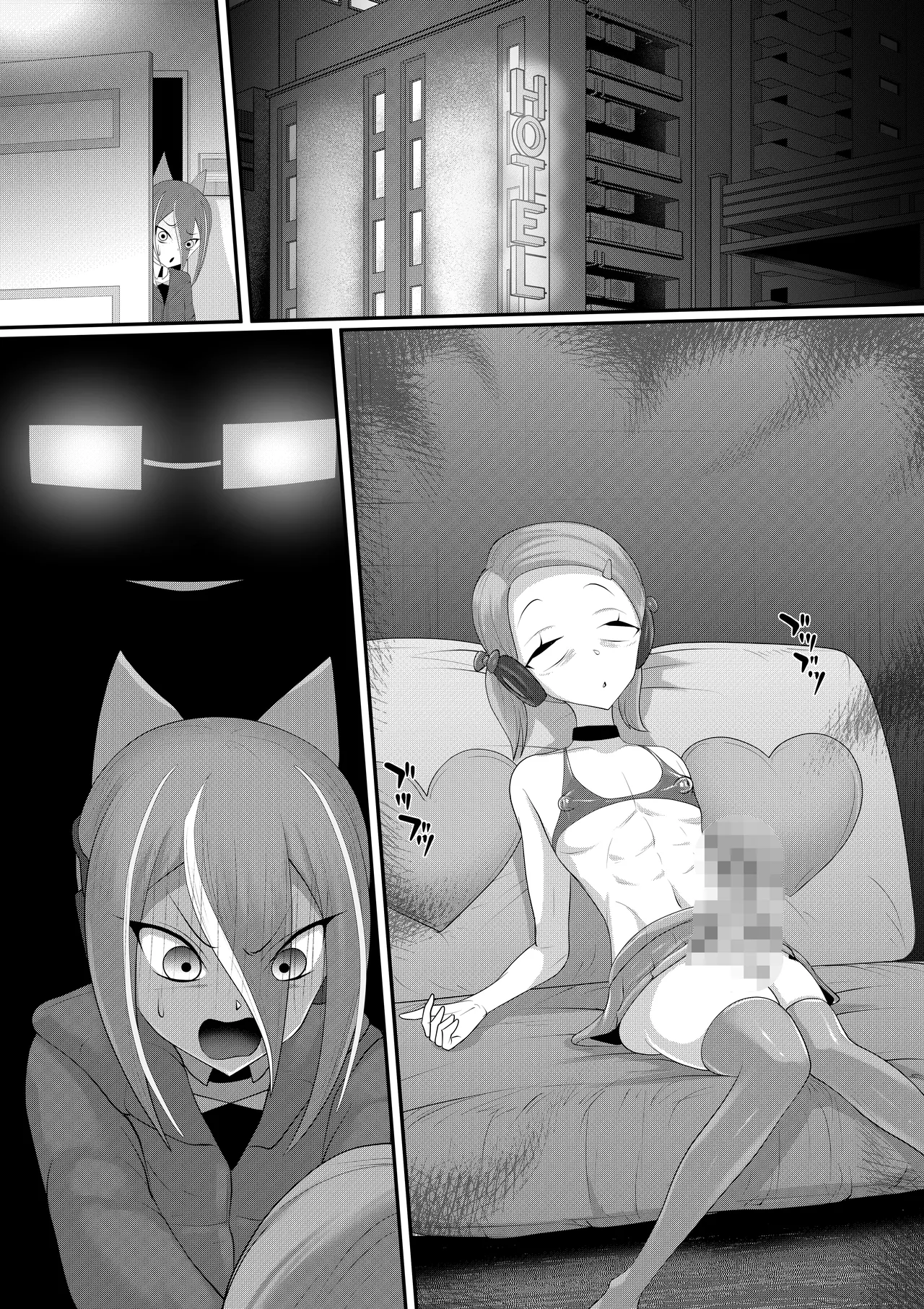 (メス)ホモ化催○洗脳 ノンケ男の娘とキモ♂汚ち〇ぽズ - page86