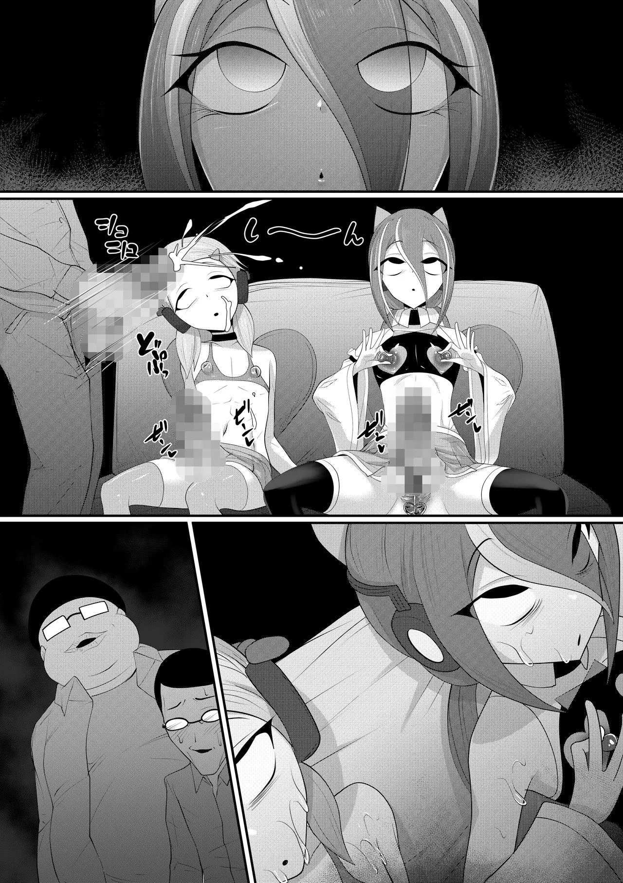 (メス)ホモ化催○洗脳 ノンケ男の娘とキモ♂汚ち〇ぽズ - page87